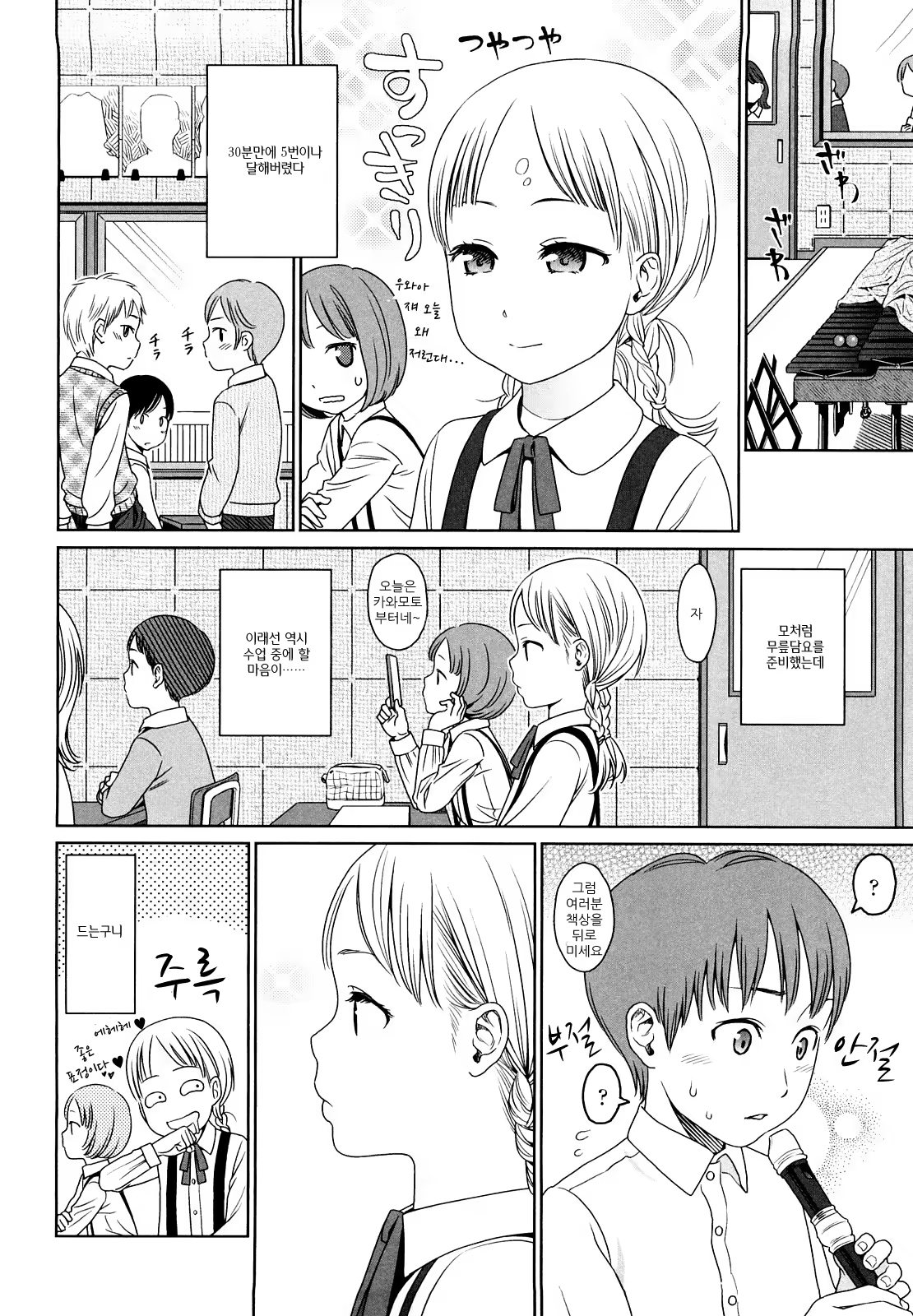 Content 462941 - 63 페이지