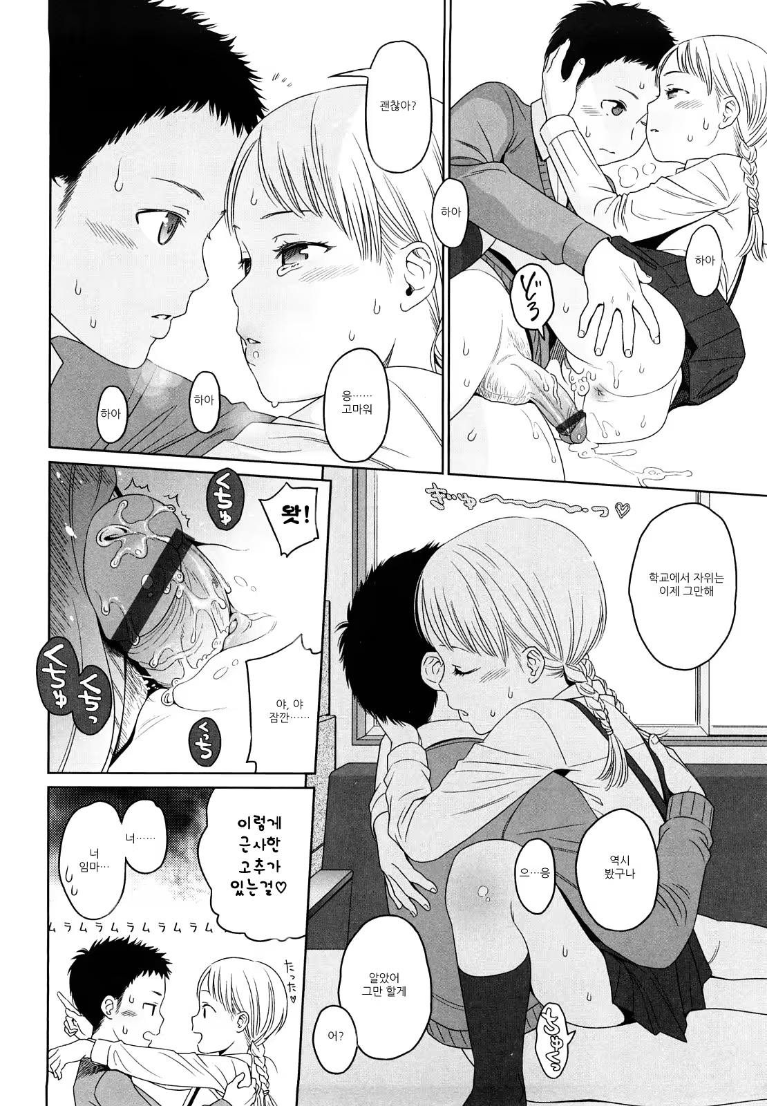 Content 462941 - 85 페이지