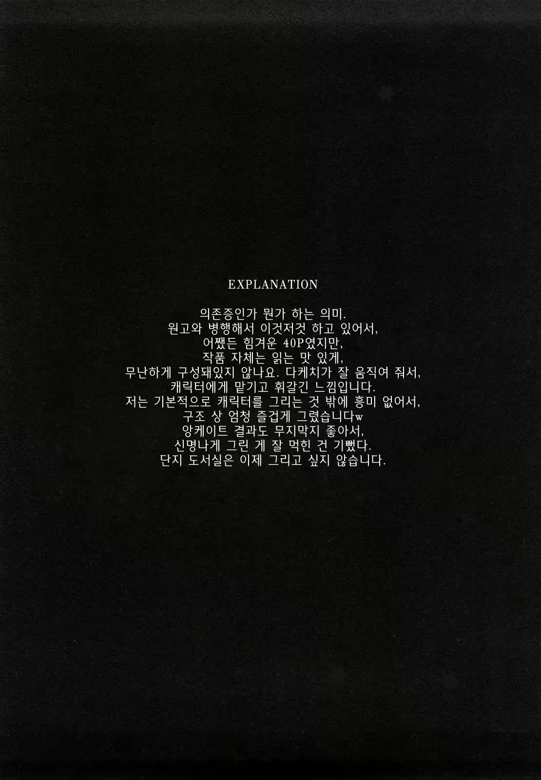 Content 462941 - 93 페이지