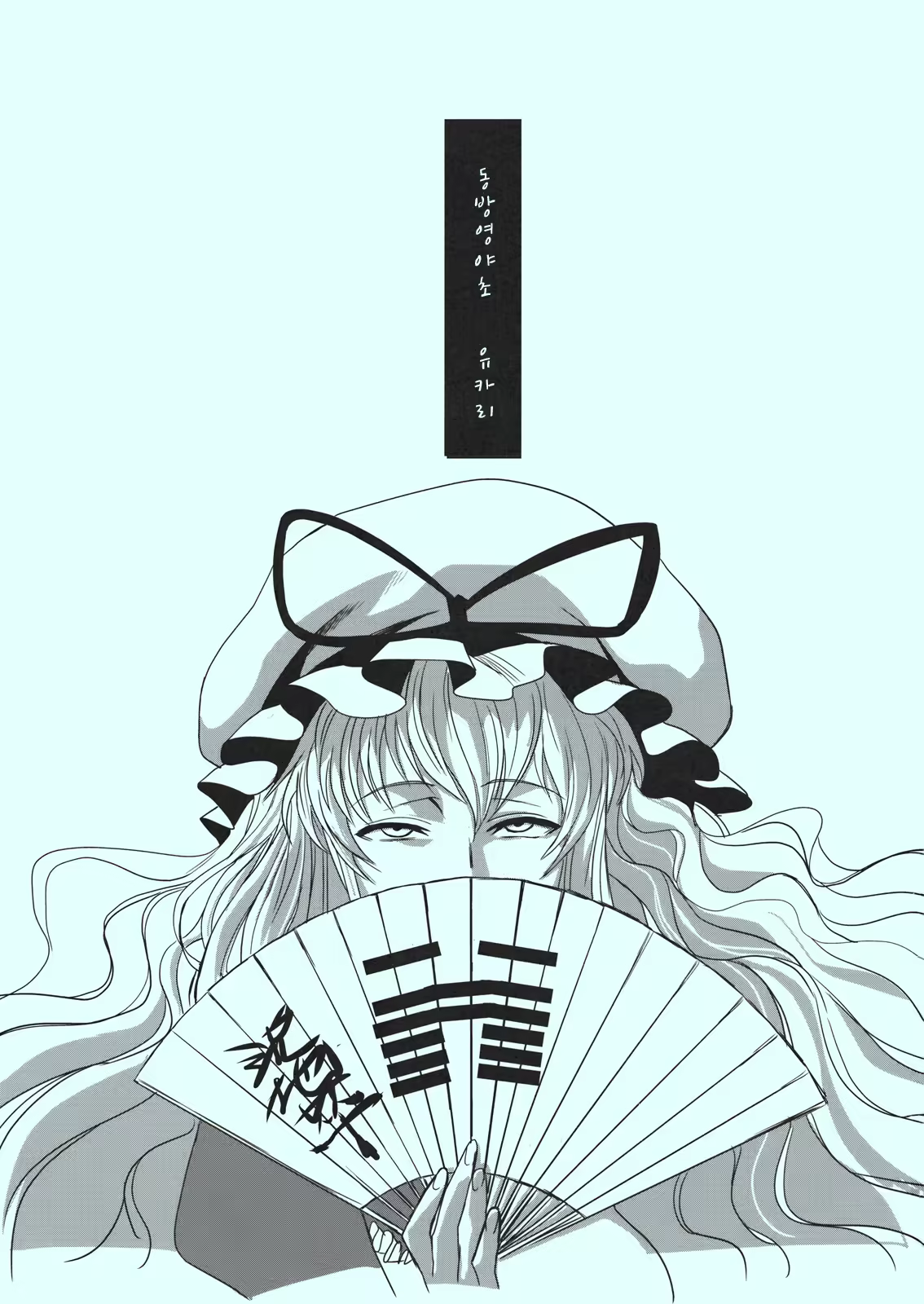 Content 463894 - 2 페이지