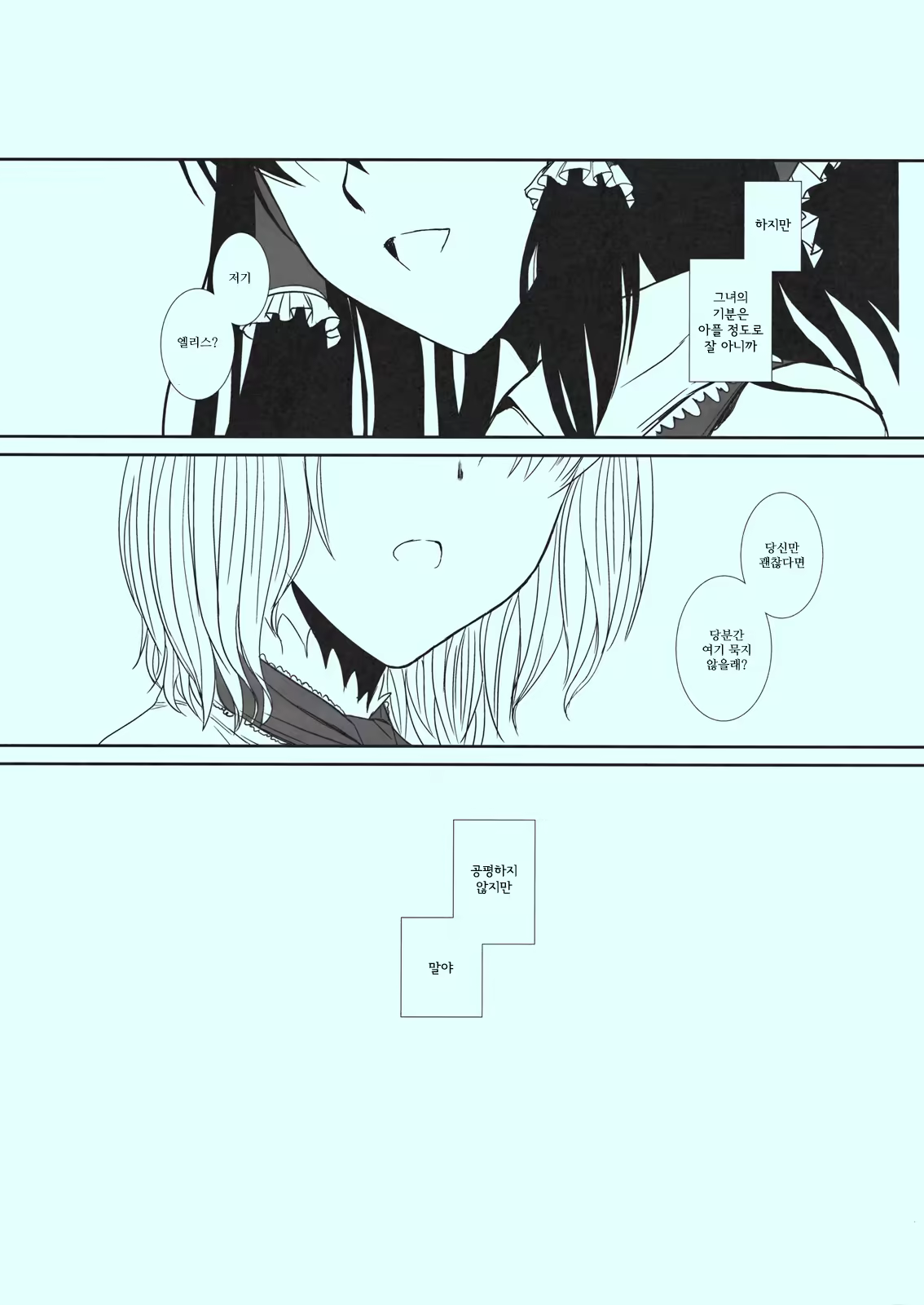 Content 463894 - 23 페이지