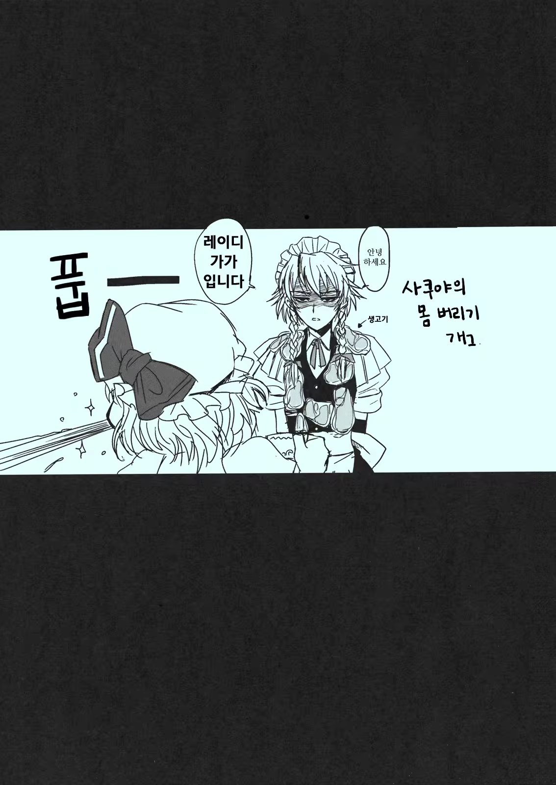 Content 463894 - 24 페이지