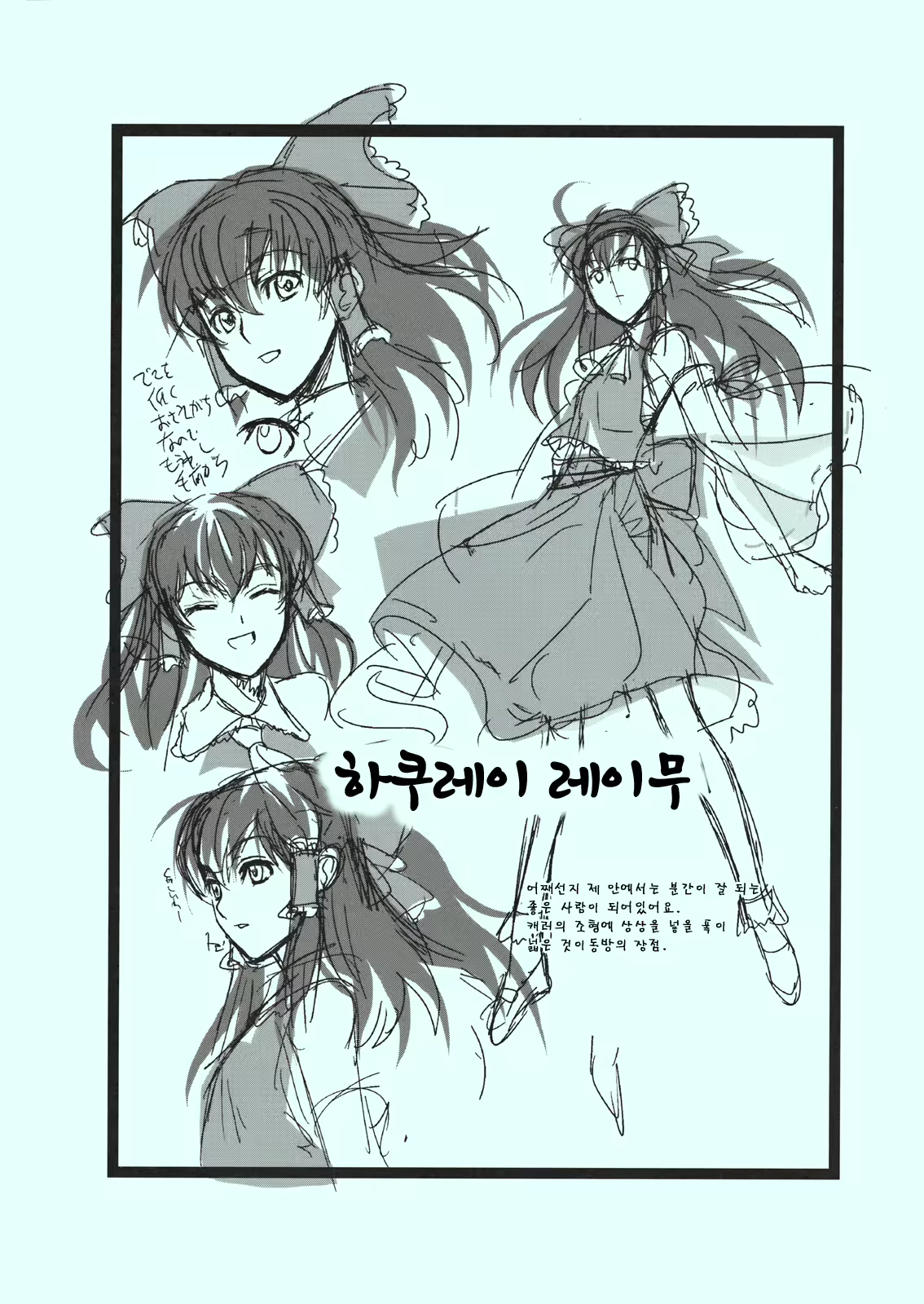 Content 463894 - 25 페이지