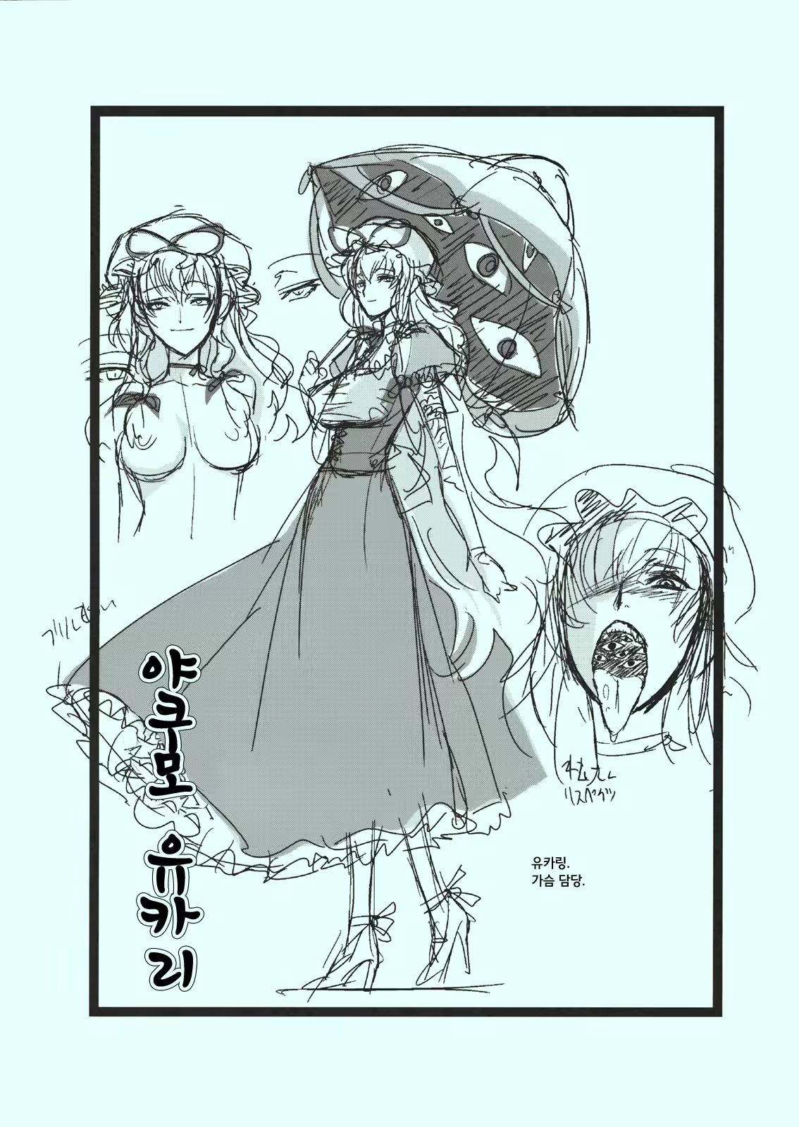 Content 463894 - 29 페이지