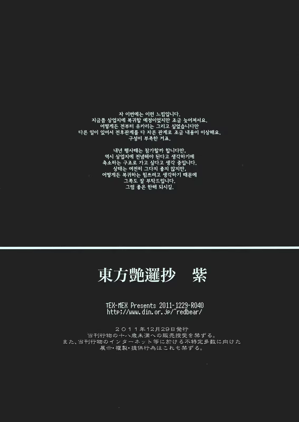 Content 463894 - 33 페이지