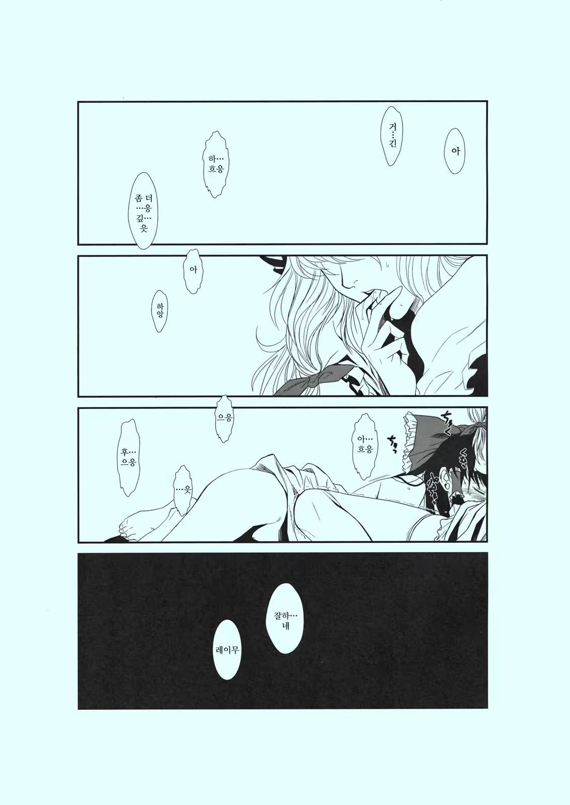 Content 463894 - 4 페이지