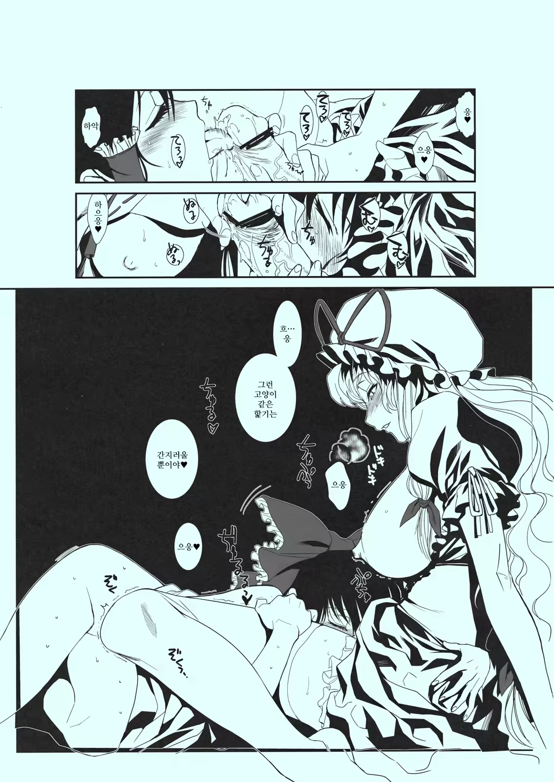 Content 463894 - 6 페이지