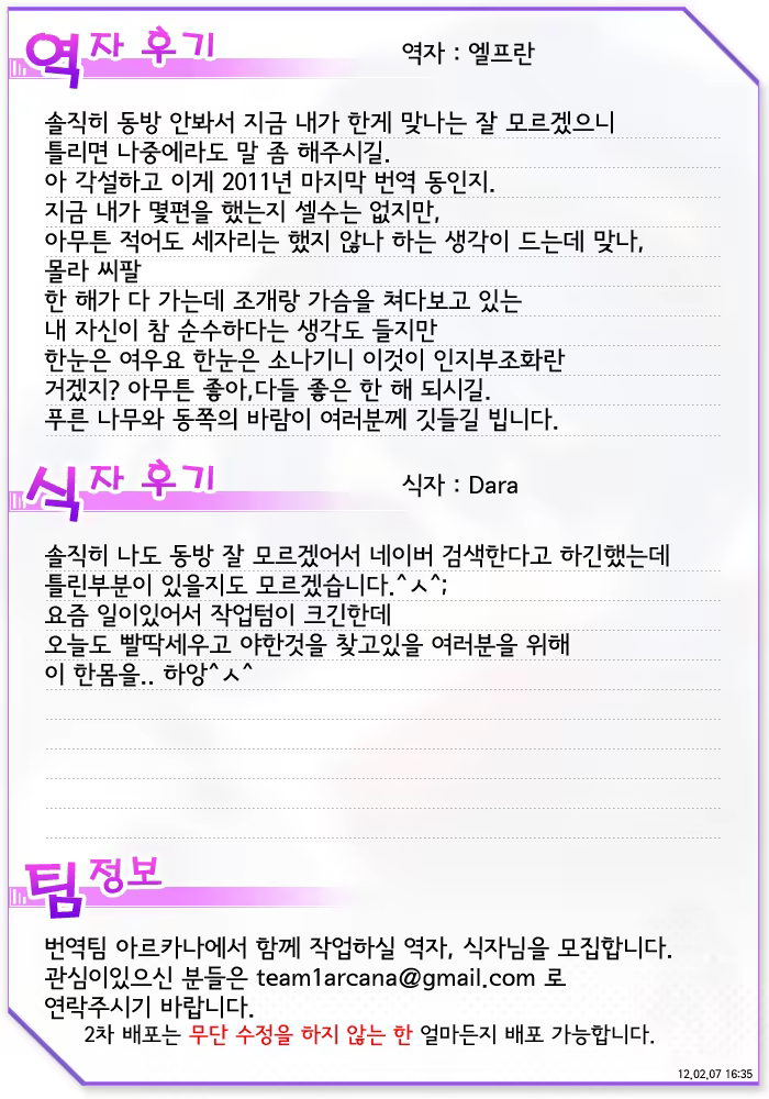 Content 463896 - 1 페이지