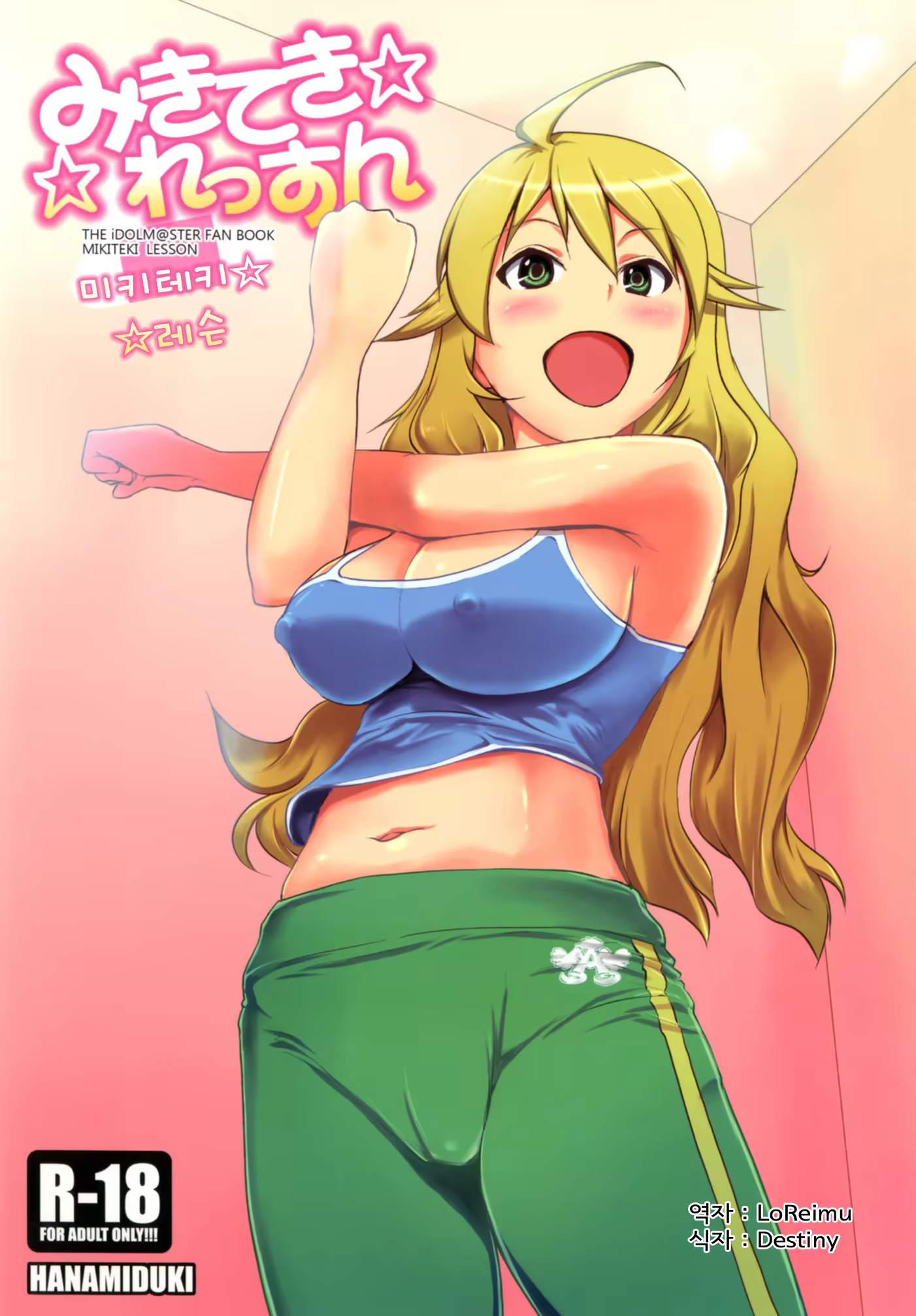 Content 463896 - 2 페이지