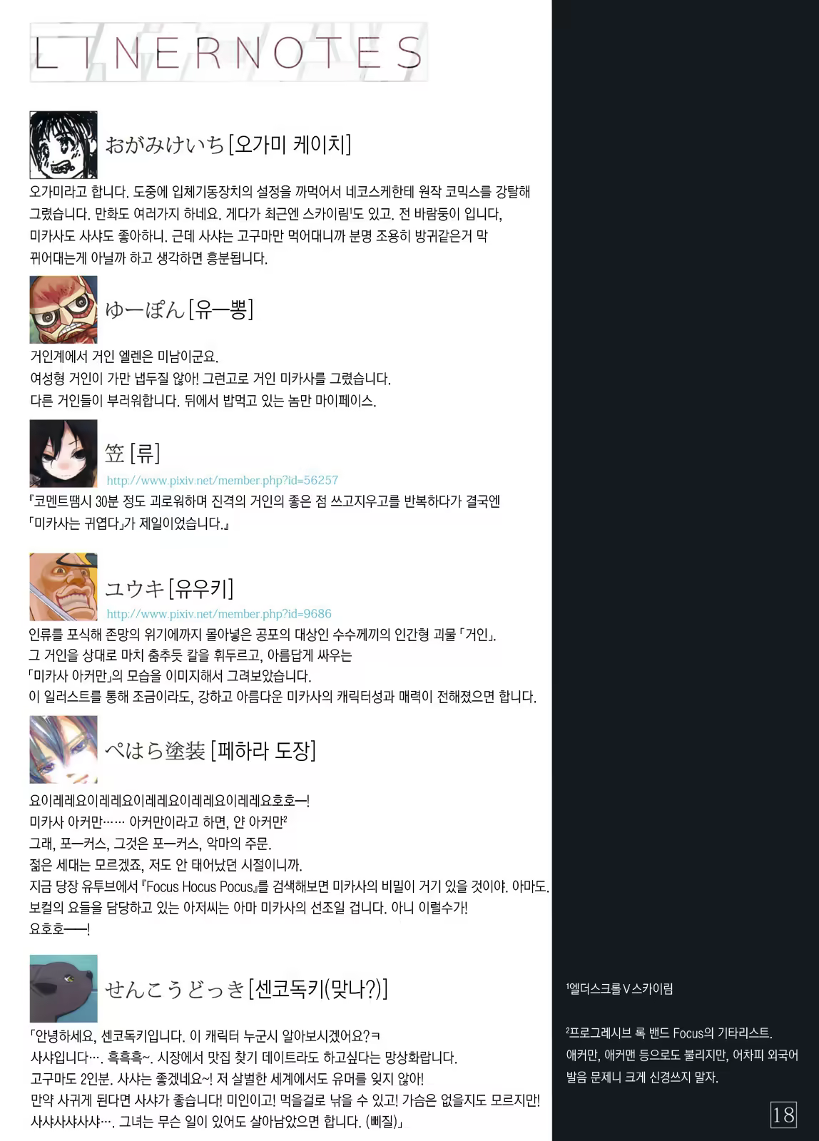 Content 464222 - 17 페이지