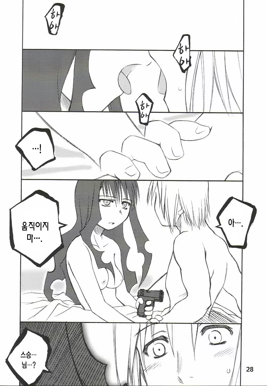 Content 464223 - 26 페이지