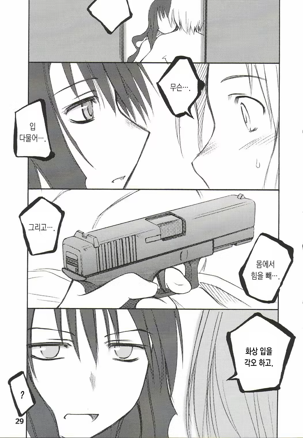 Content 464223 - 27 페이지