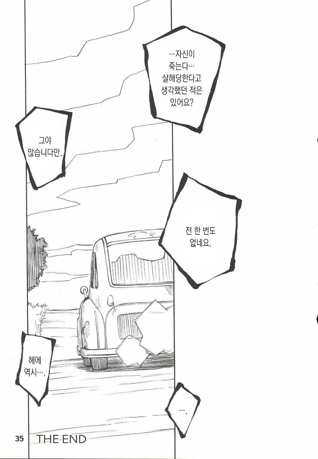 Content 464223 - 33 페이지