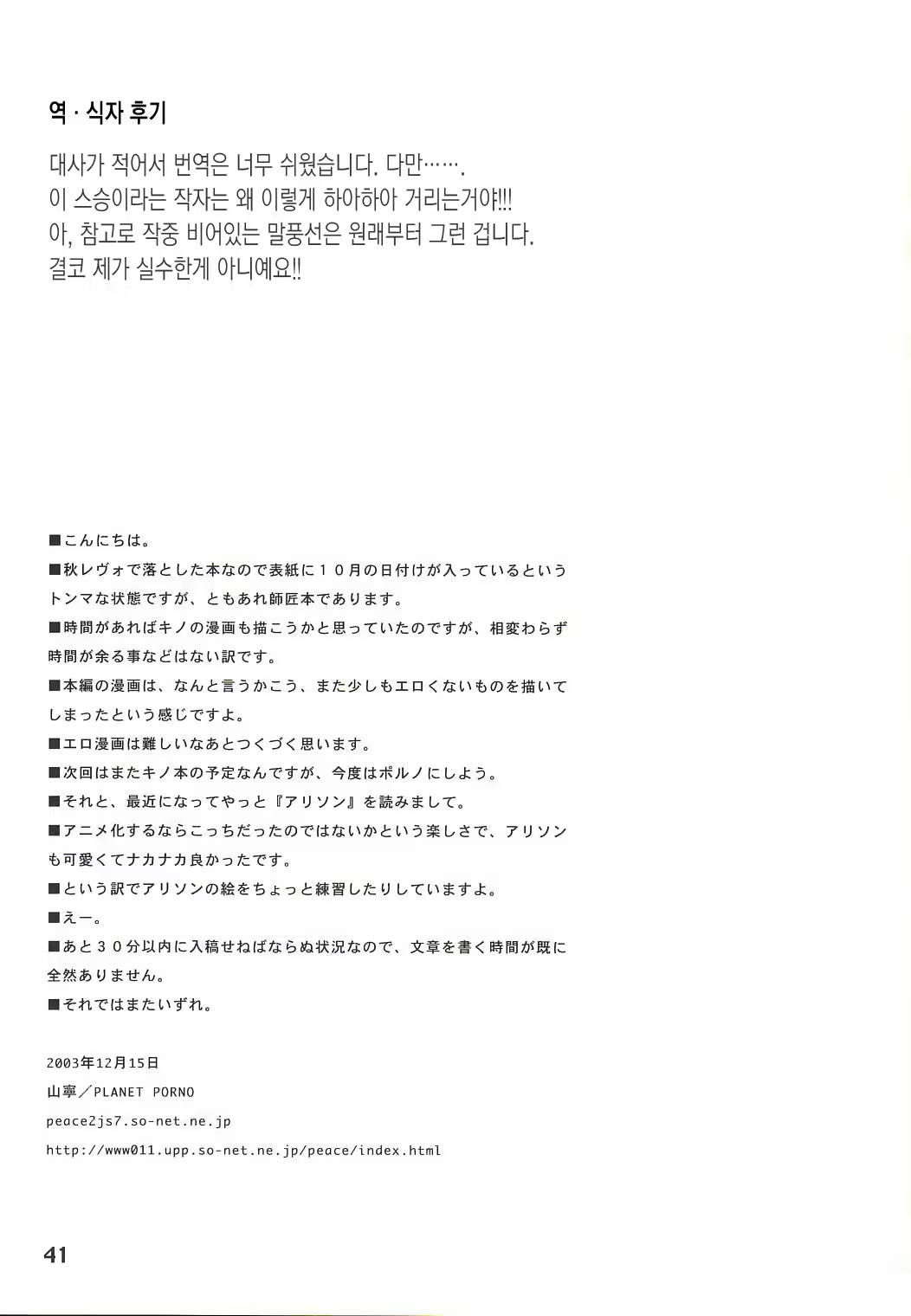 Content 464223 - 38 페이지