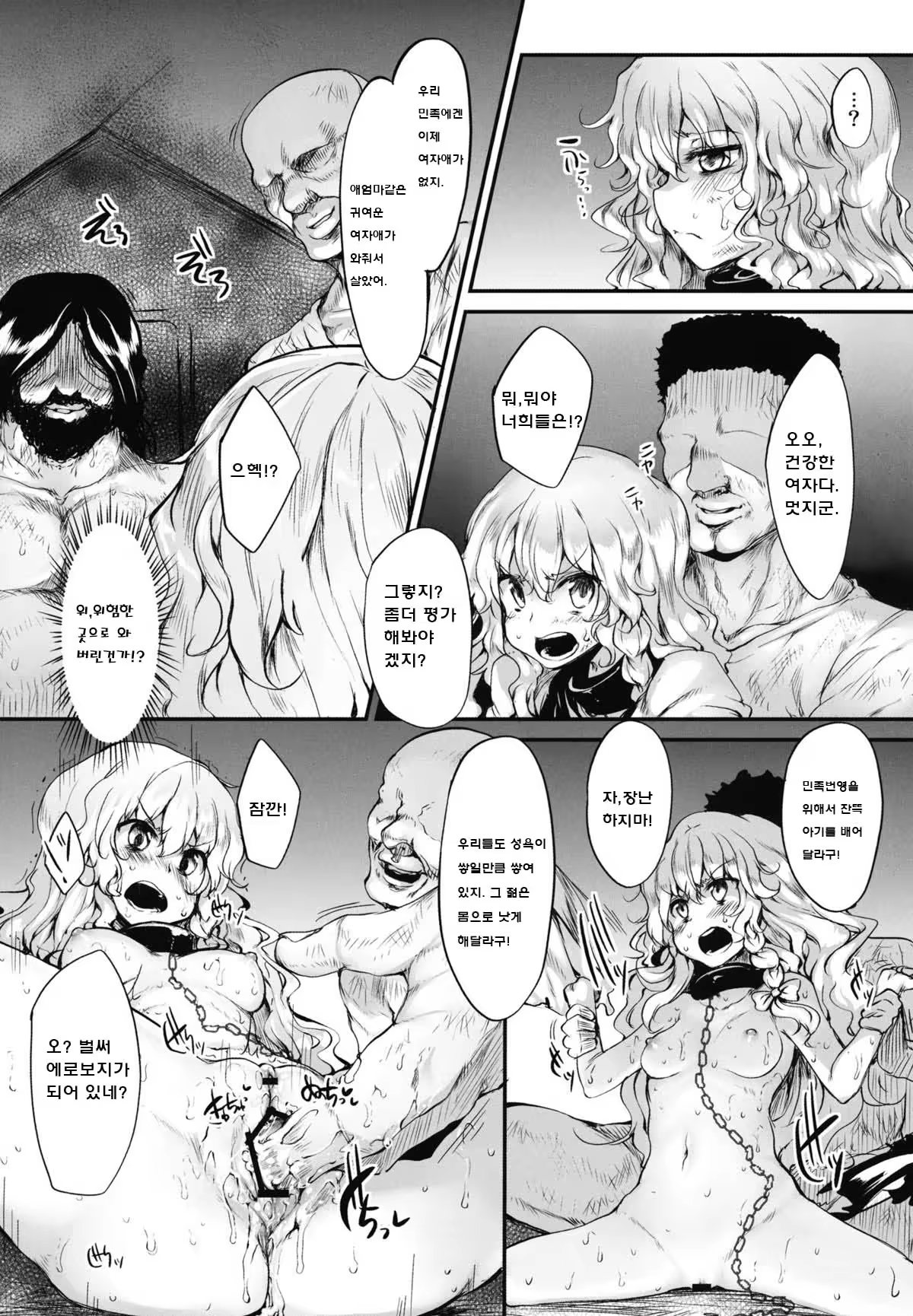 Content 464231 - 13 페이지