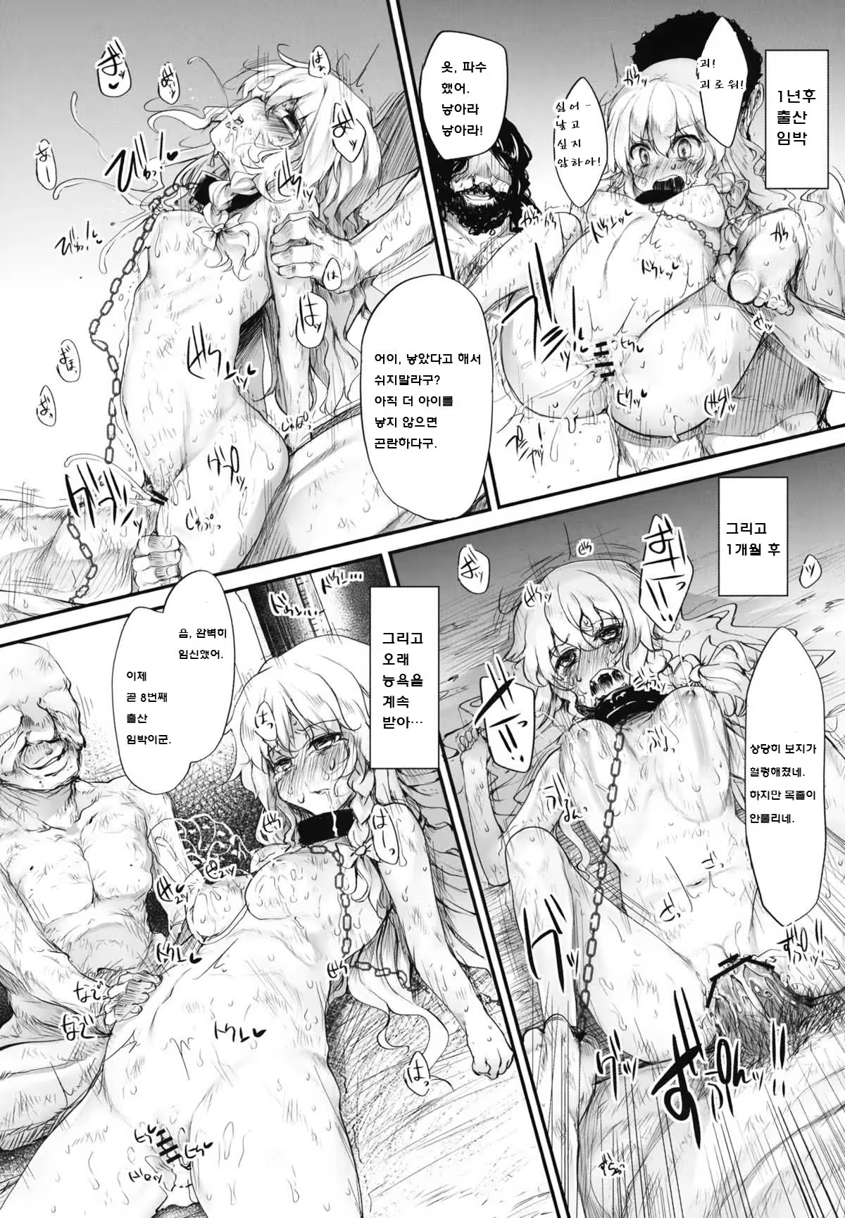 Content 464231 - 18 페이지