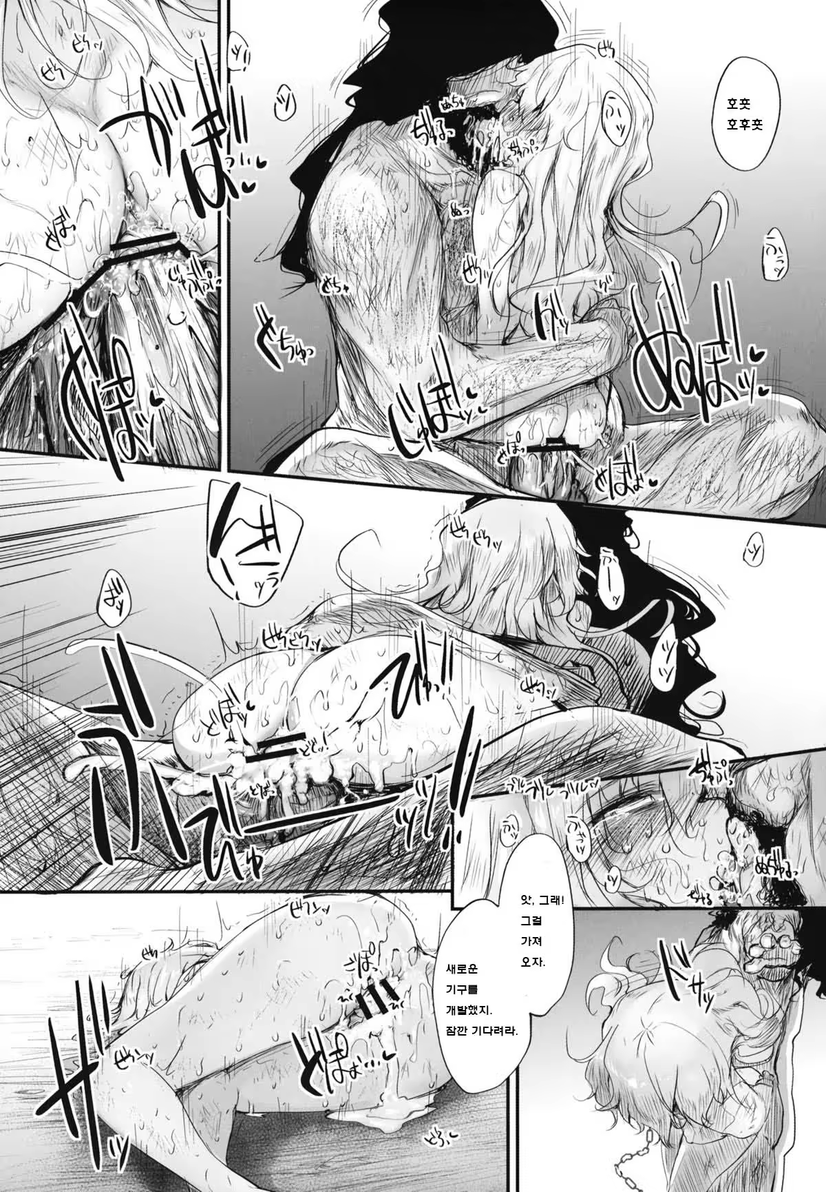 Content 464231 - 20 페이지