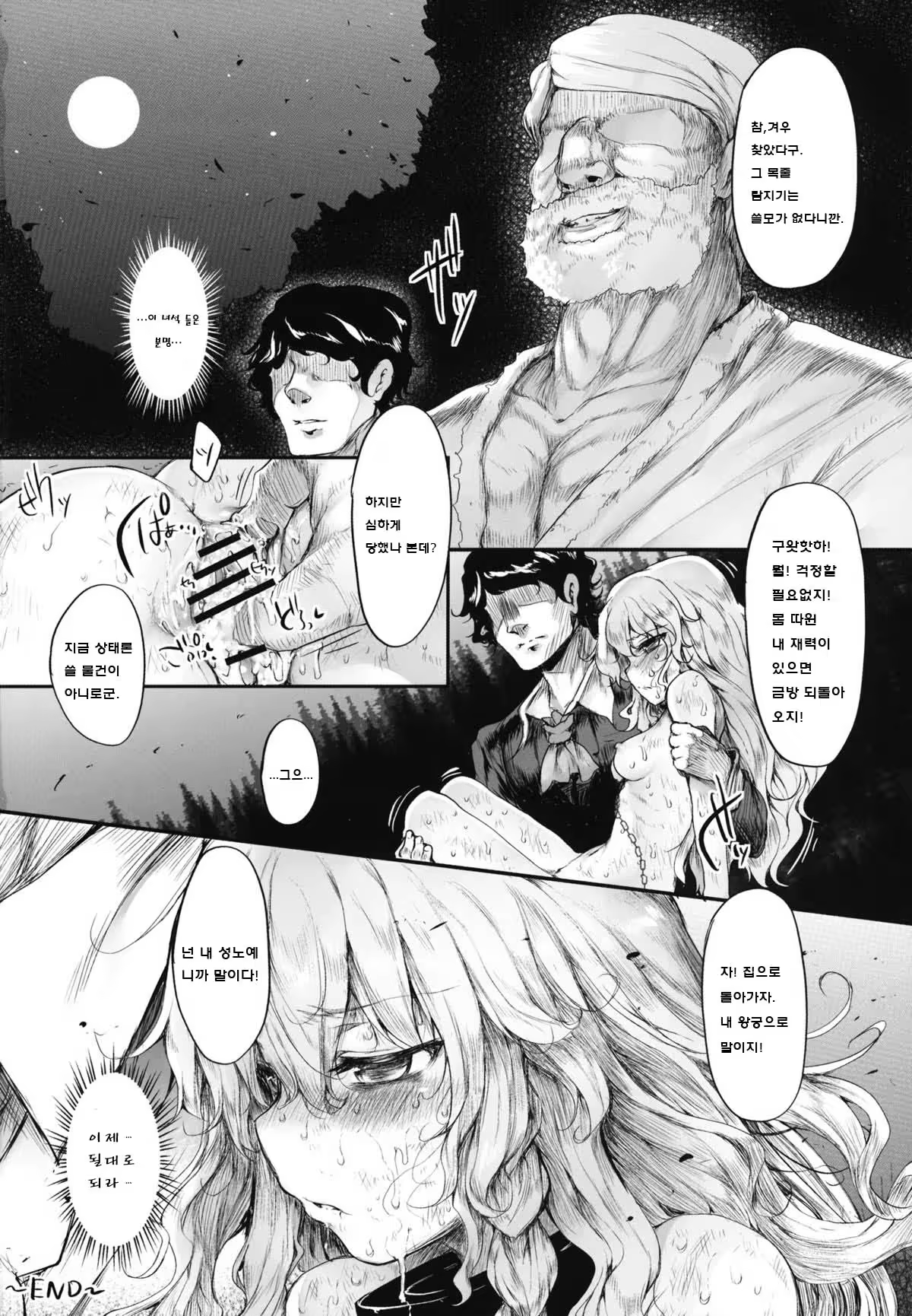 Content 464231 - 21 페이지