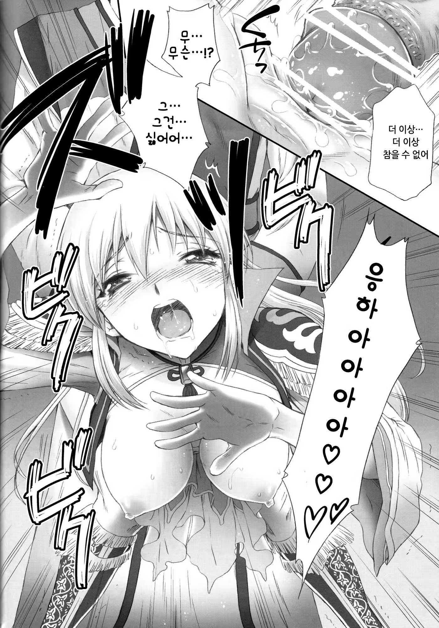 Content 464233 - 26 페이지