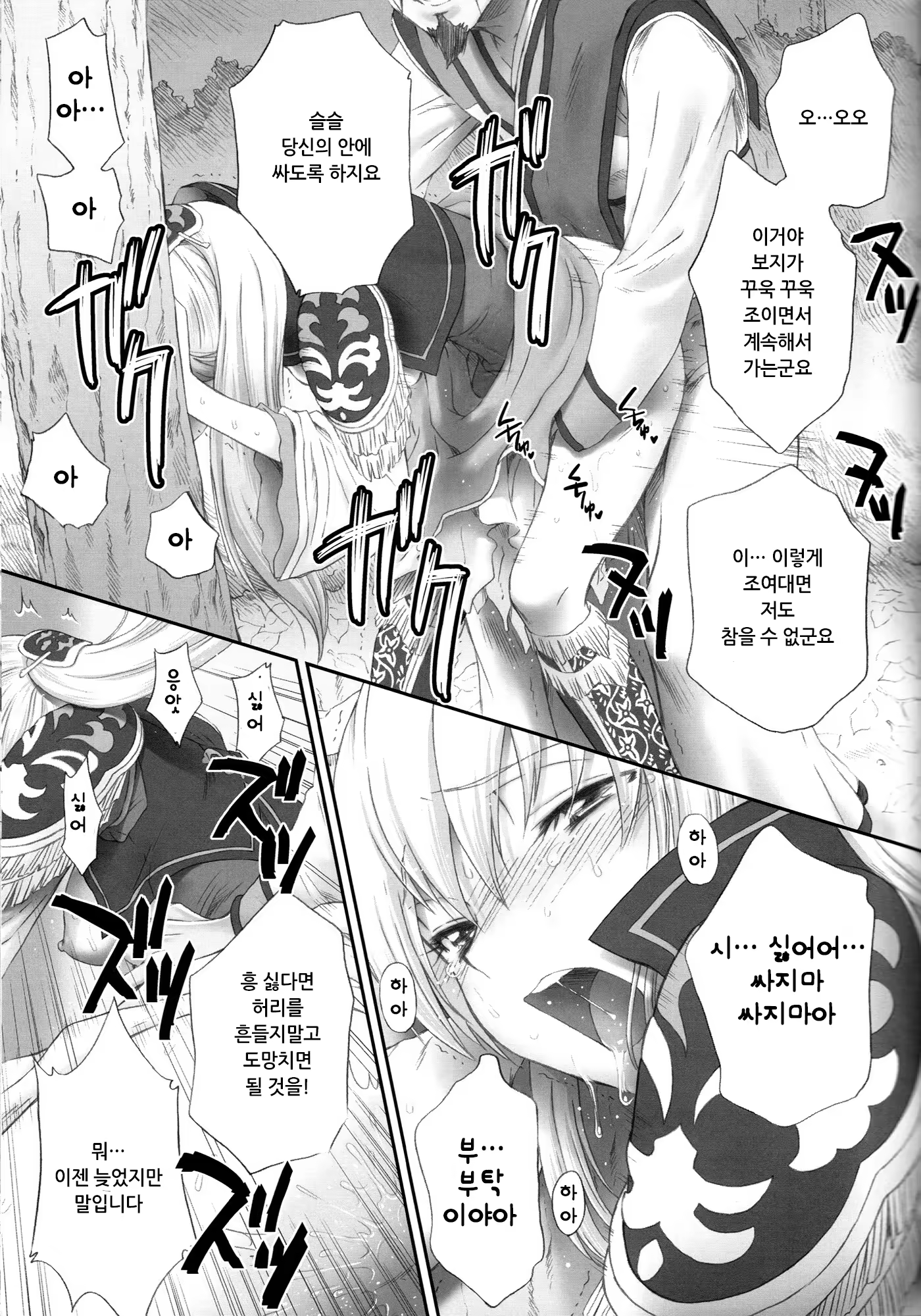 Content 464233 - 31 페이지