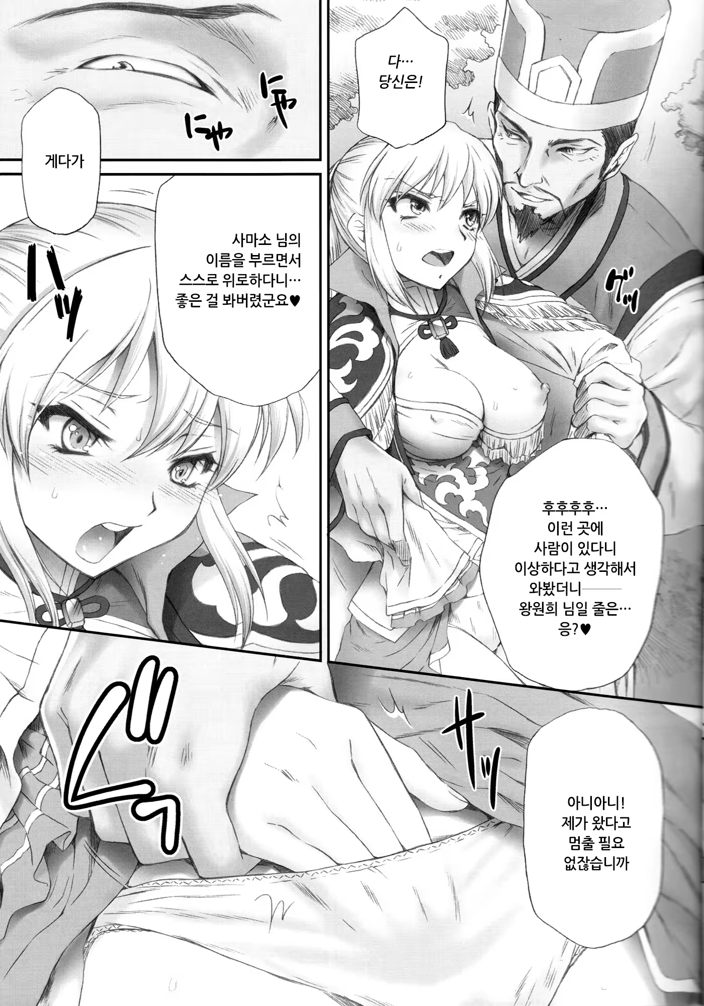 Content 464233 - 50 페이지