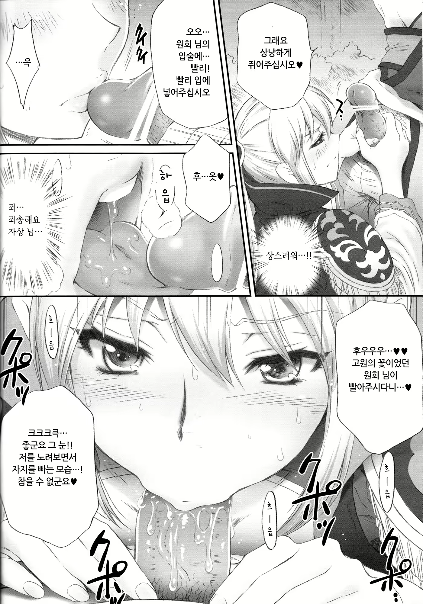 Content 464233 - 57 페이지