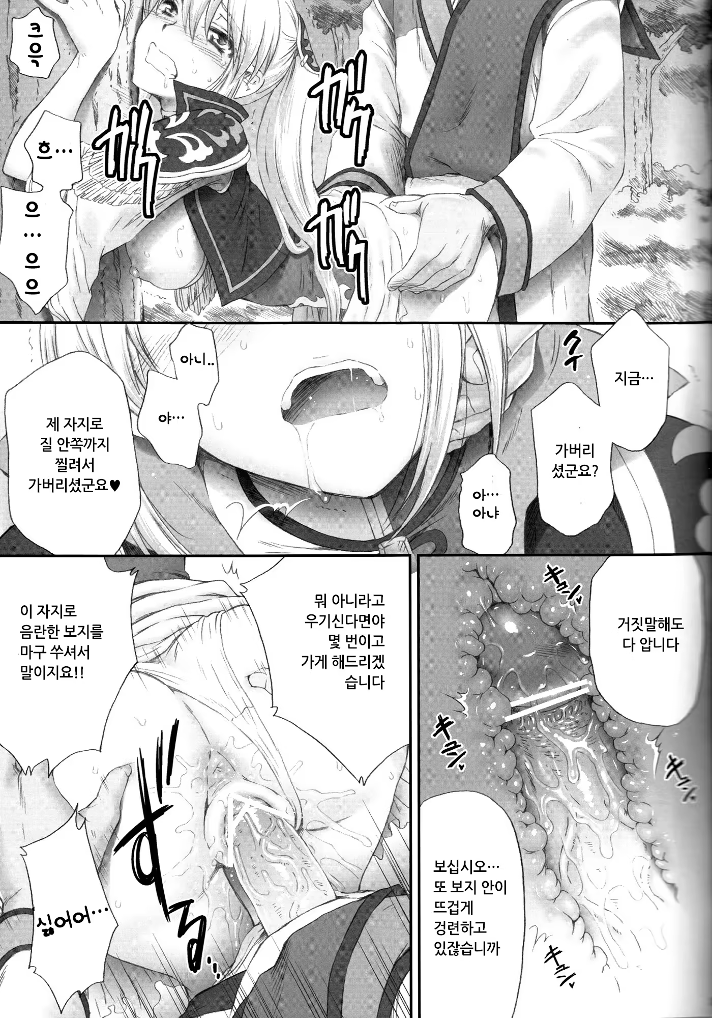 Content 464233 - 68 페이지