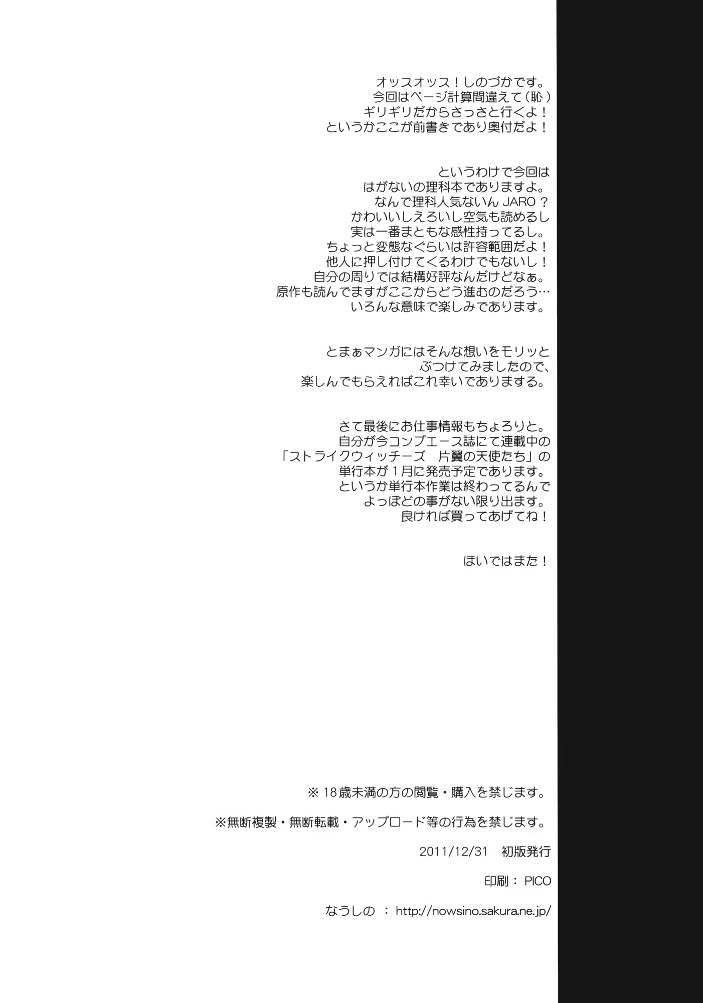 Content 465360 - 3 페이지