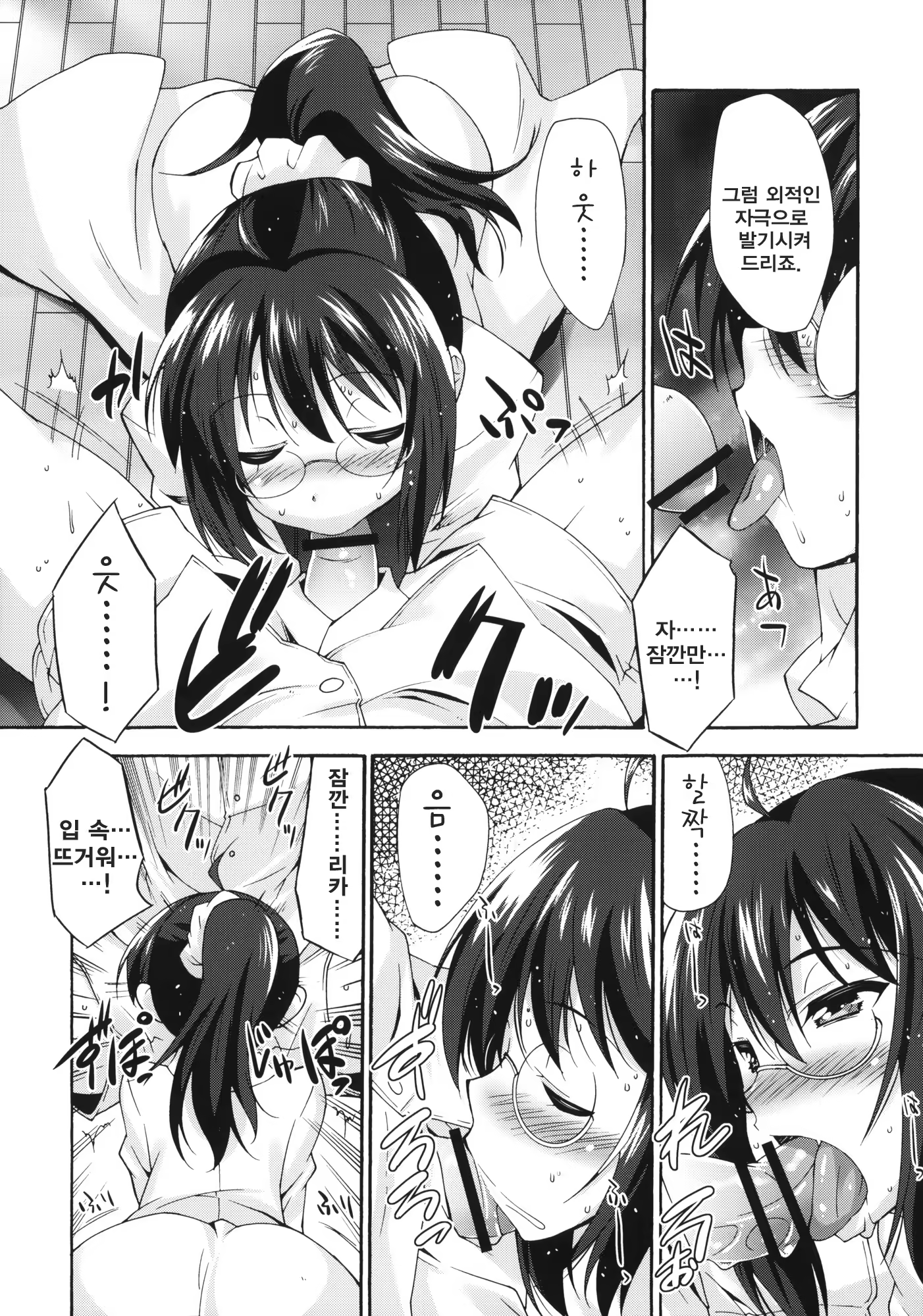 Content 465360 - 8 페이지