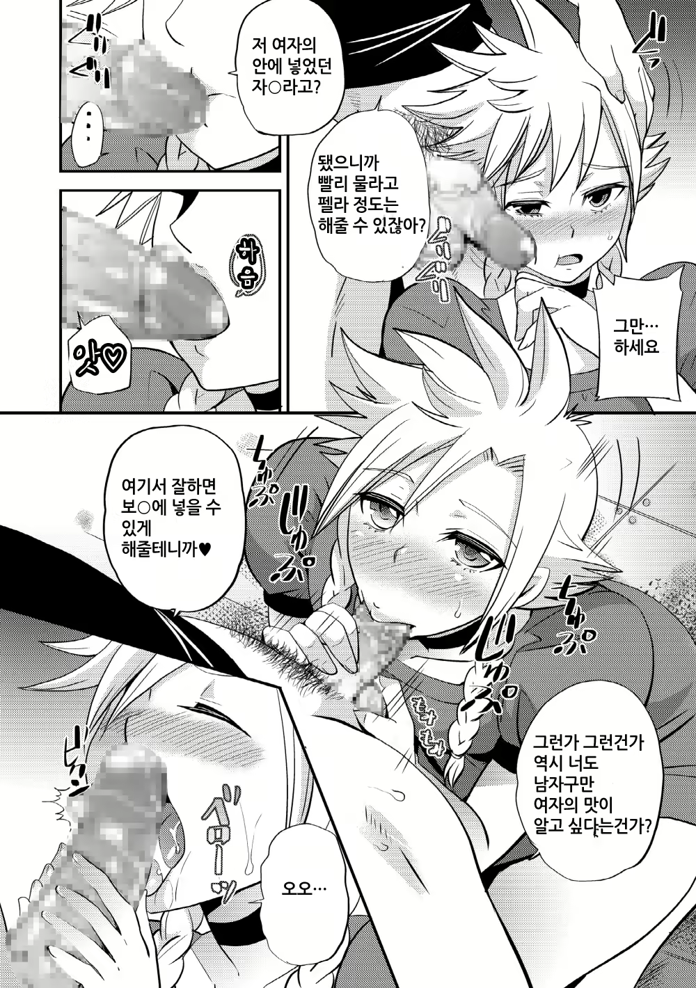 Content 465370 - 18 페이지