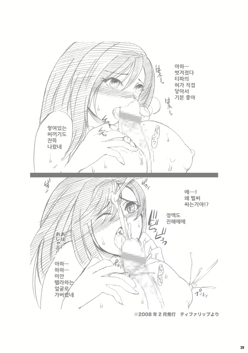 Content 465370 - 28 페이지