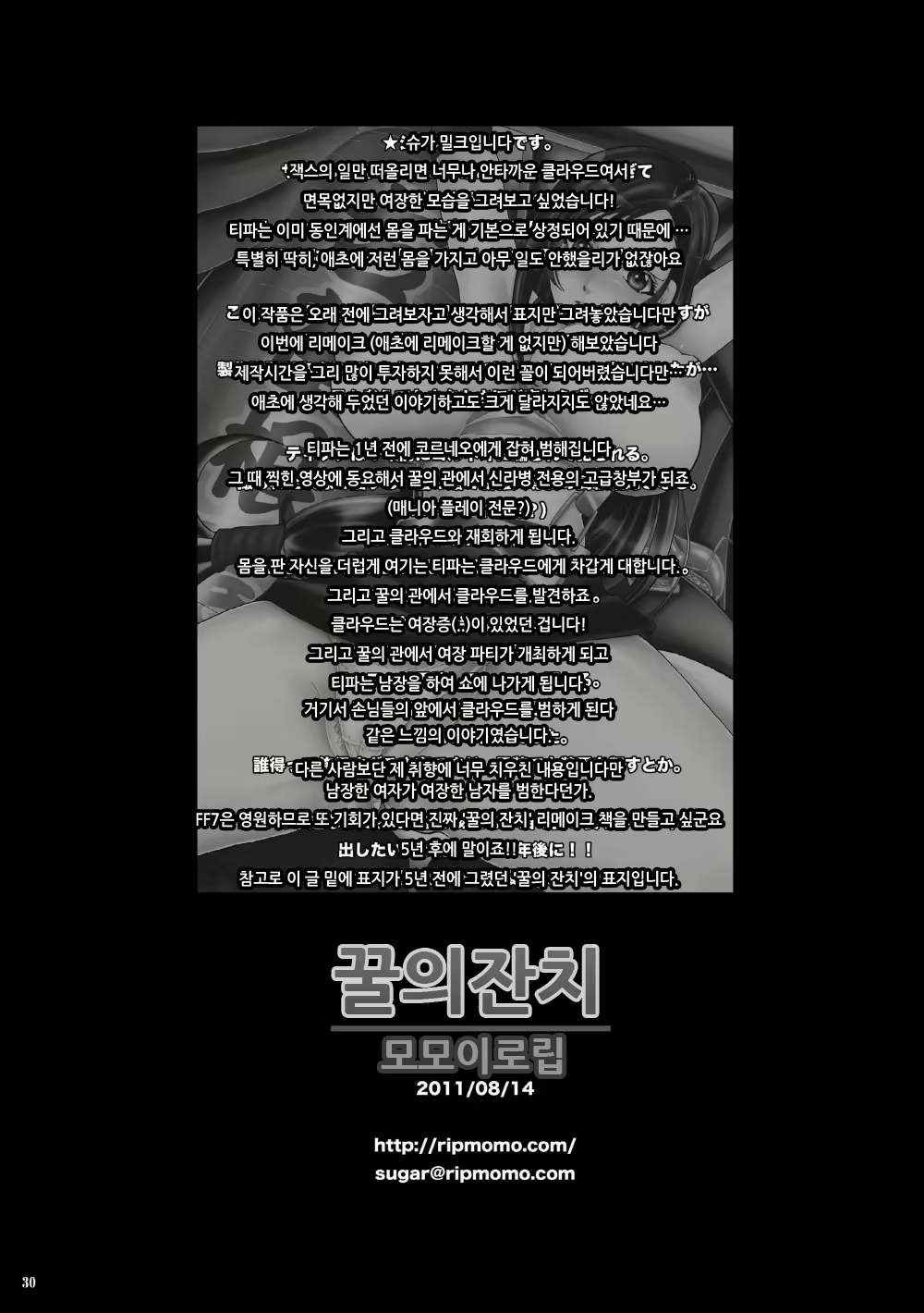Content 465370 - 29 페이지