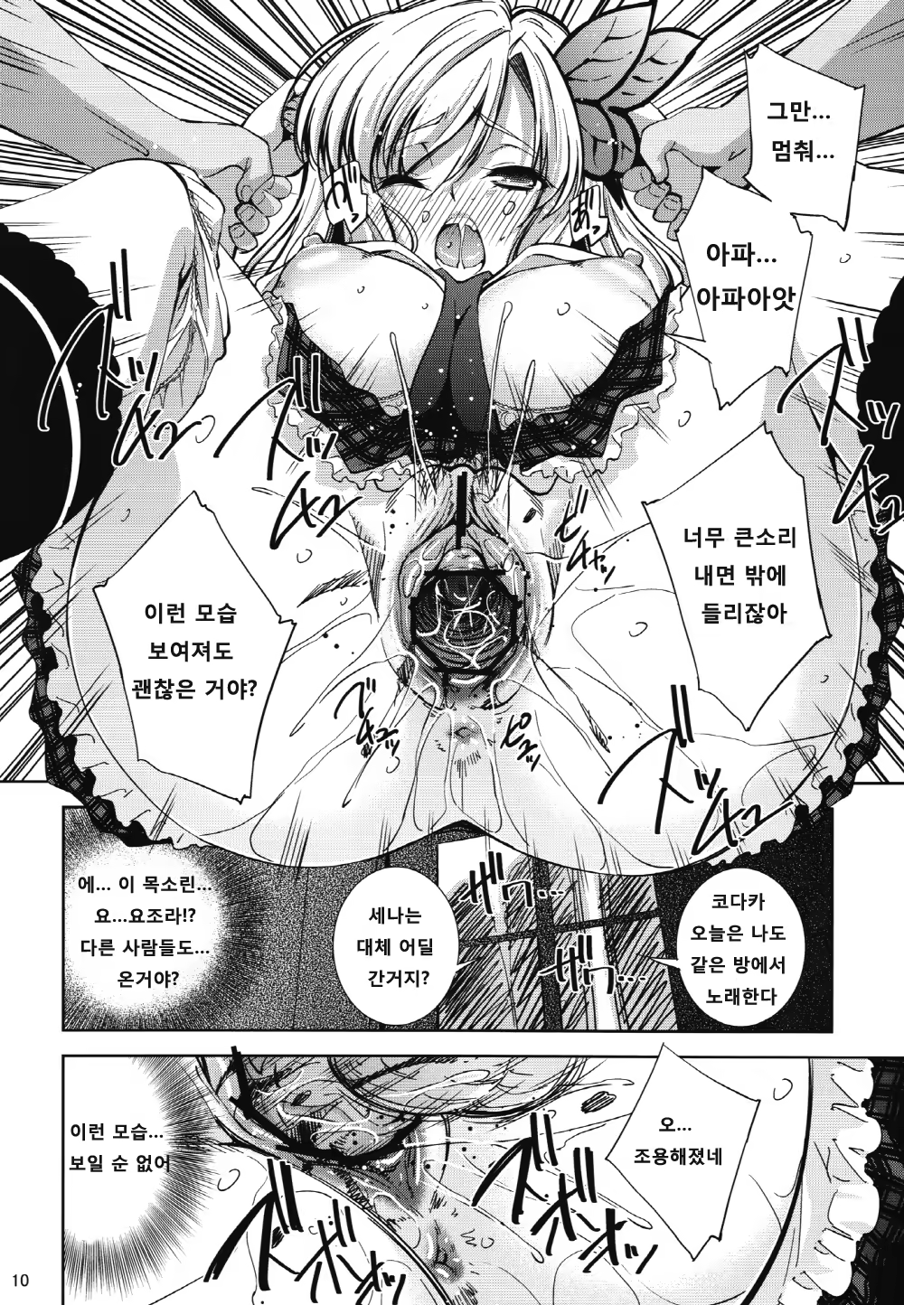 Content 465371 - 10 페이지