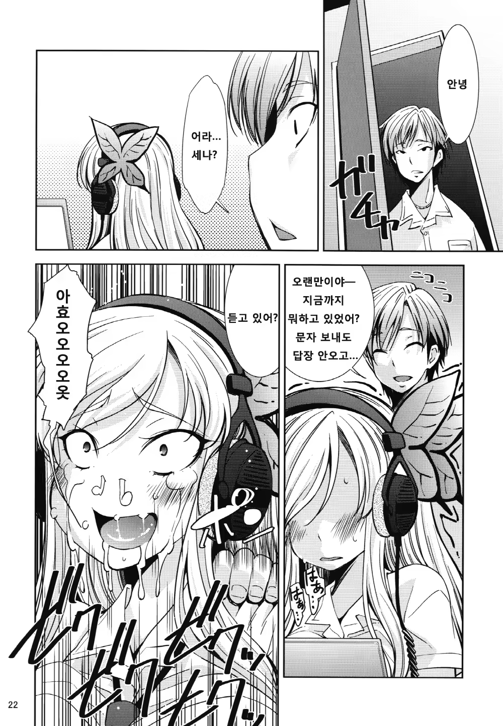Content 465371 - 22 페이지