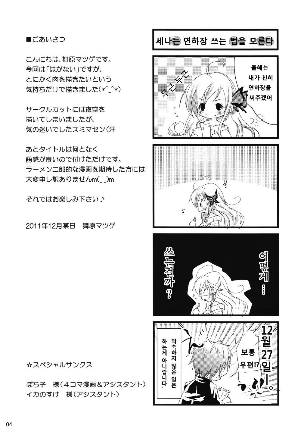 Content 465371 - 4 페이지