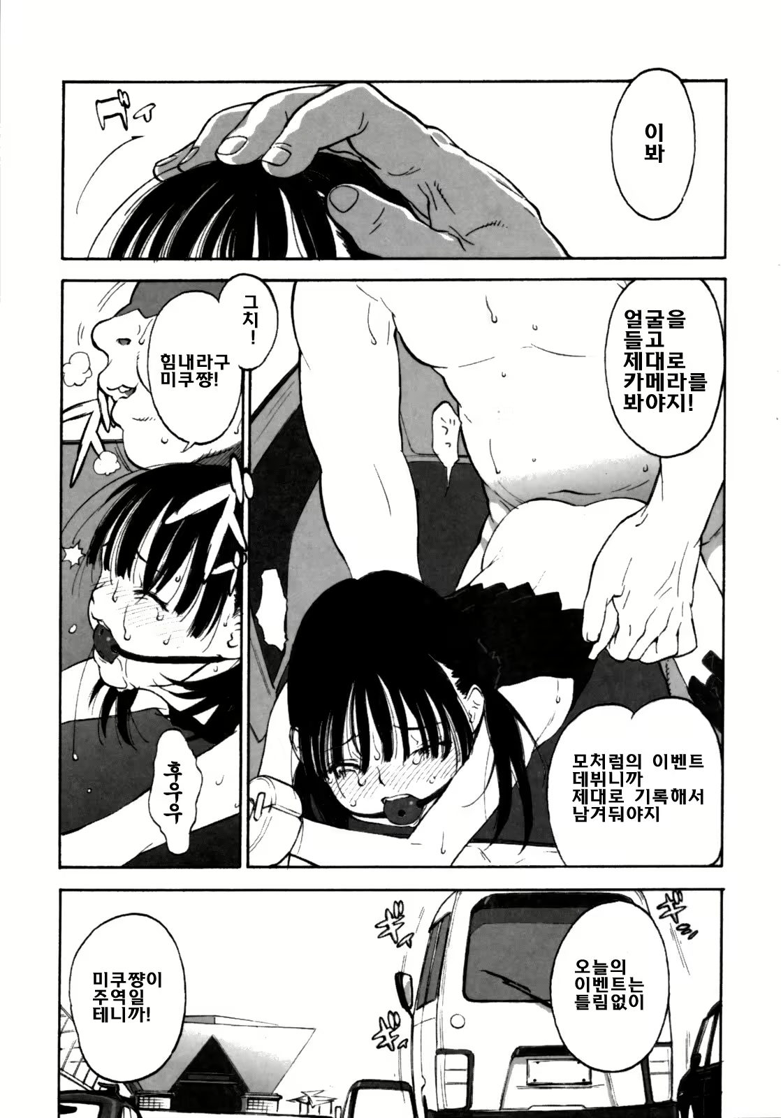 Content 466596 - 106 페이지