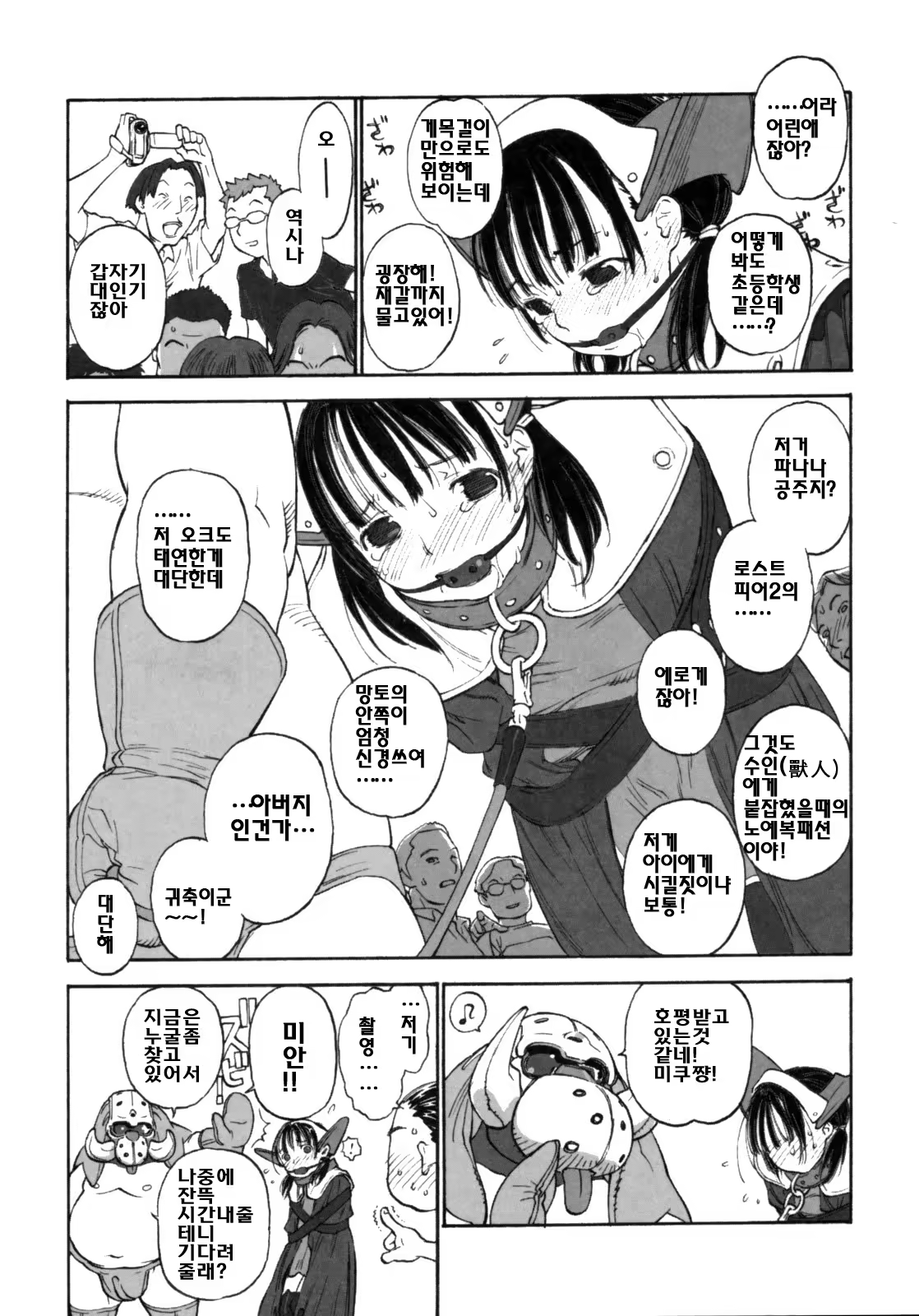 Content 466596 - 118 페이지