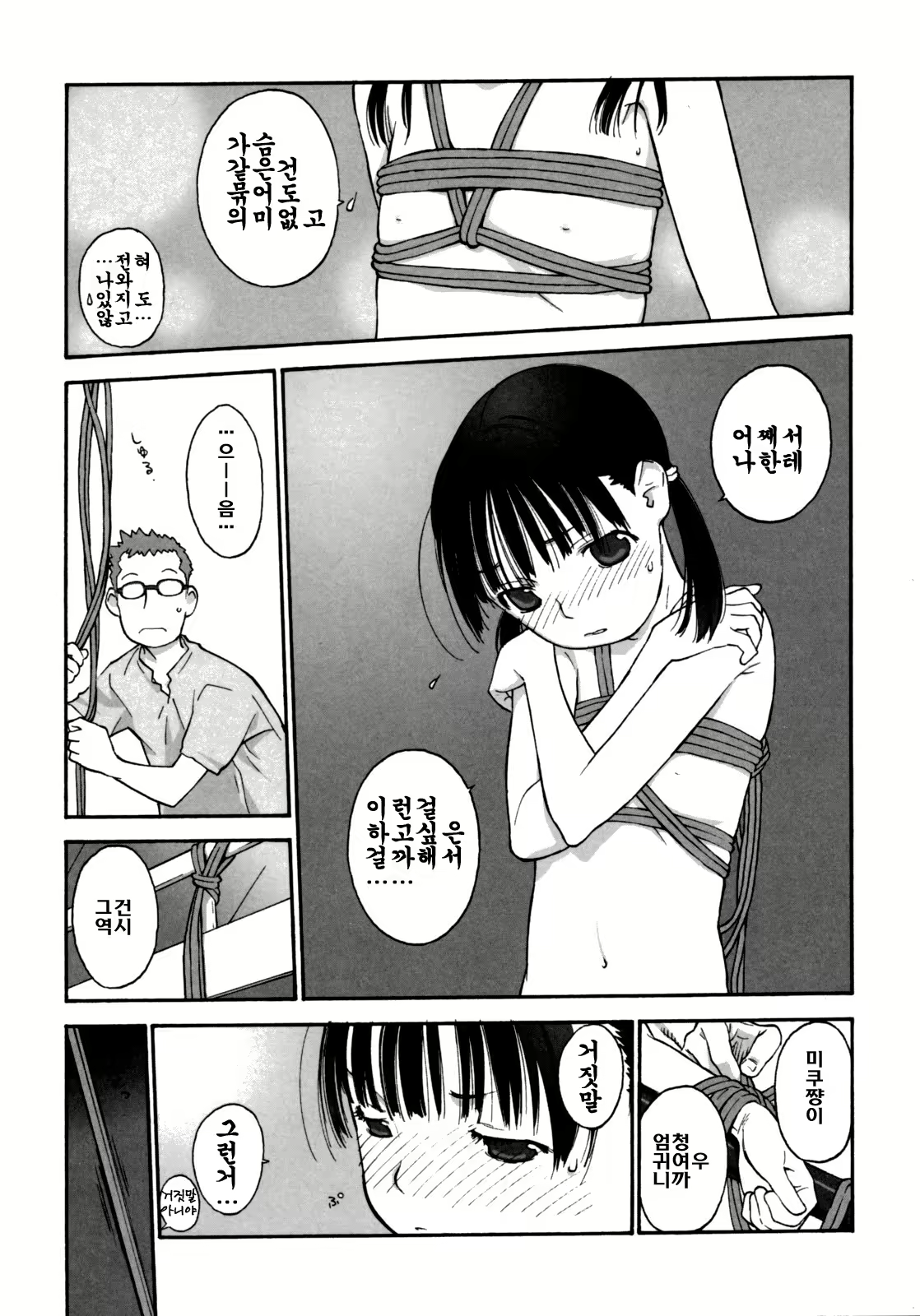 Content 466596 - 136 페이지