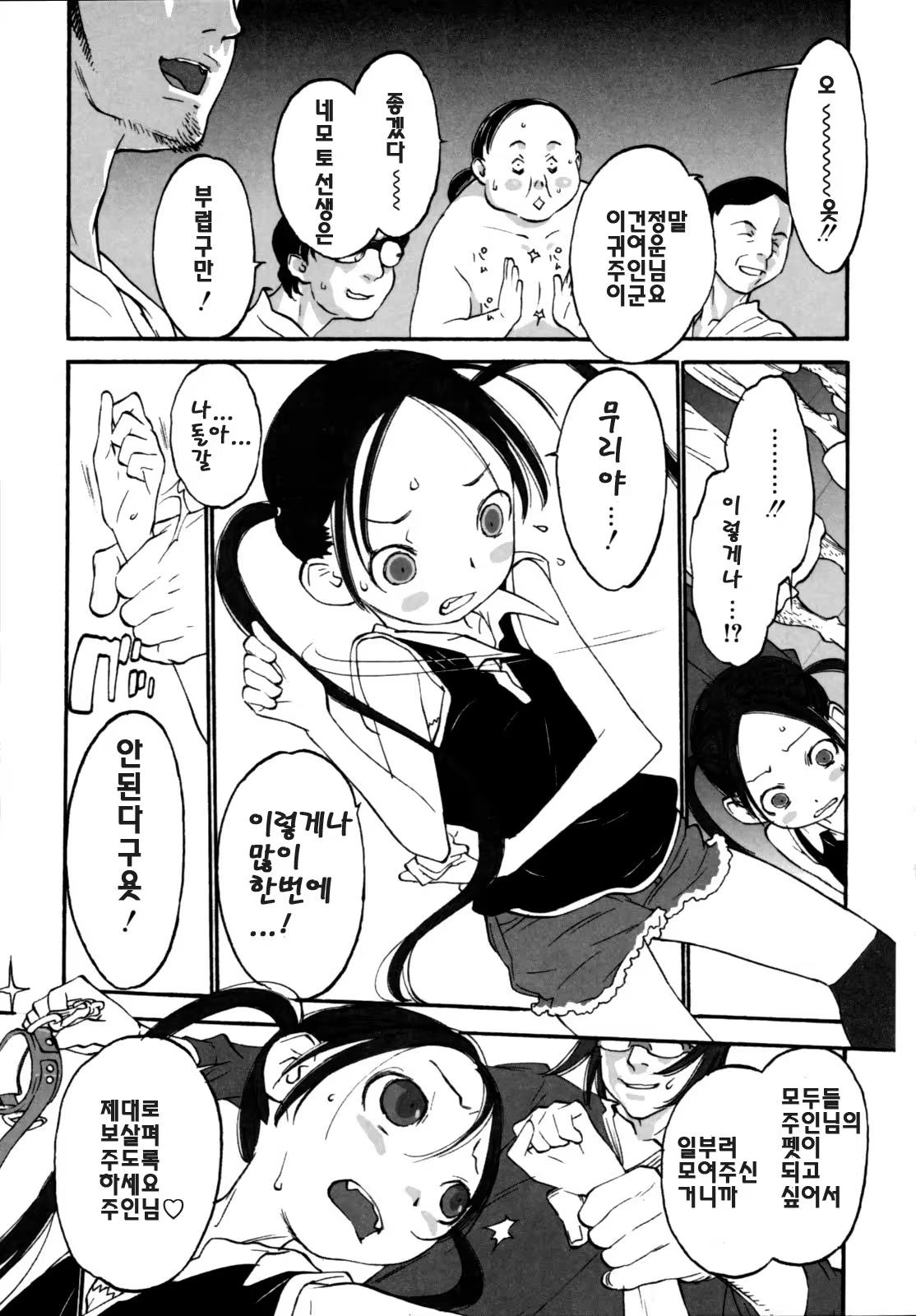 Content 466596 - 24 페이지