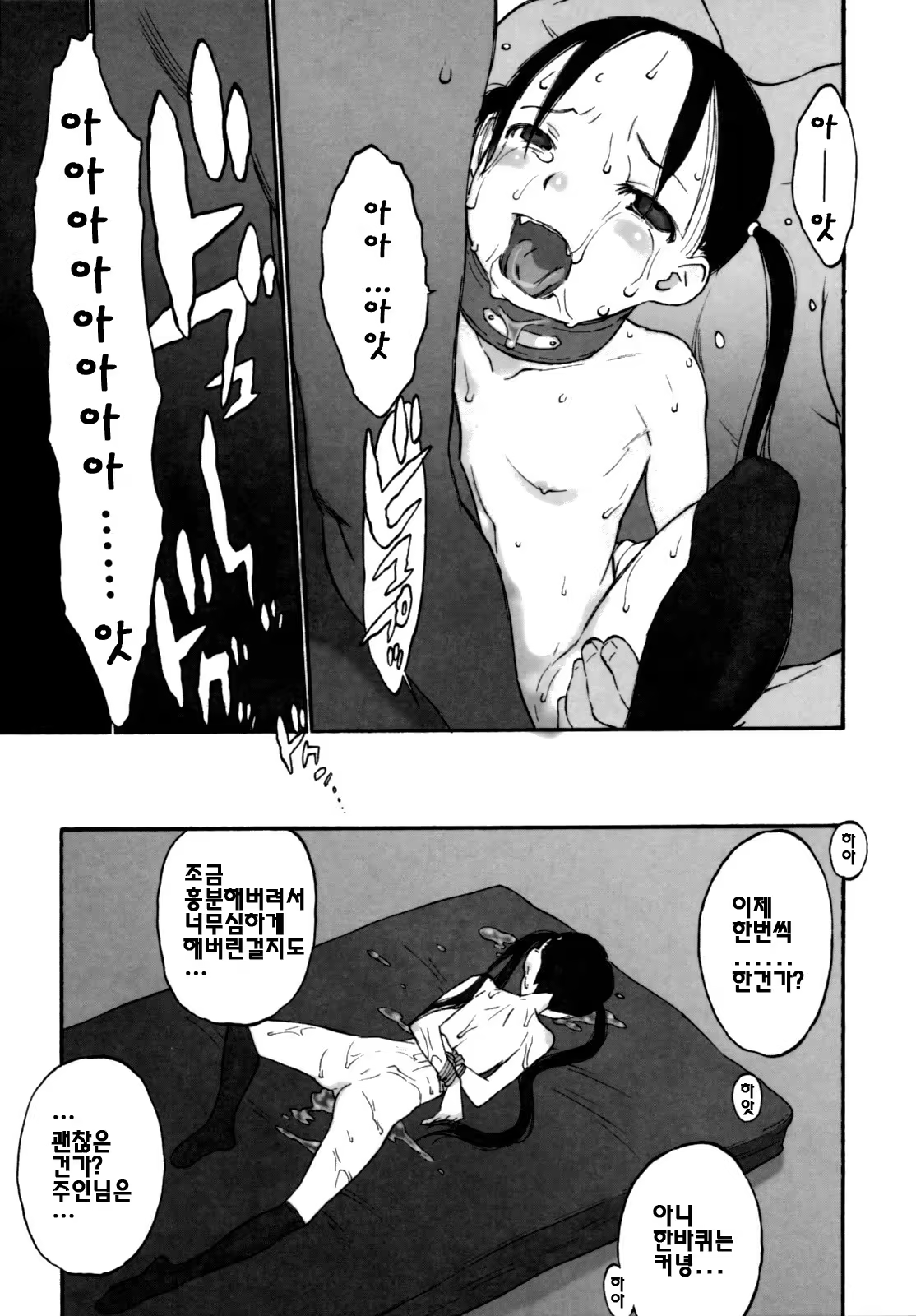 Content 466596 - 34 페이지