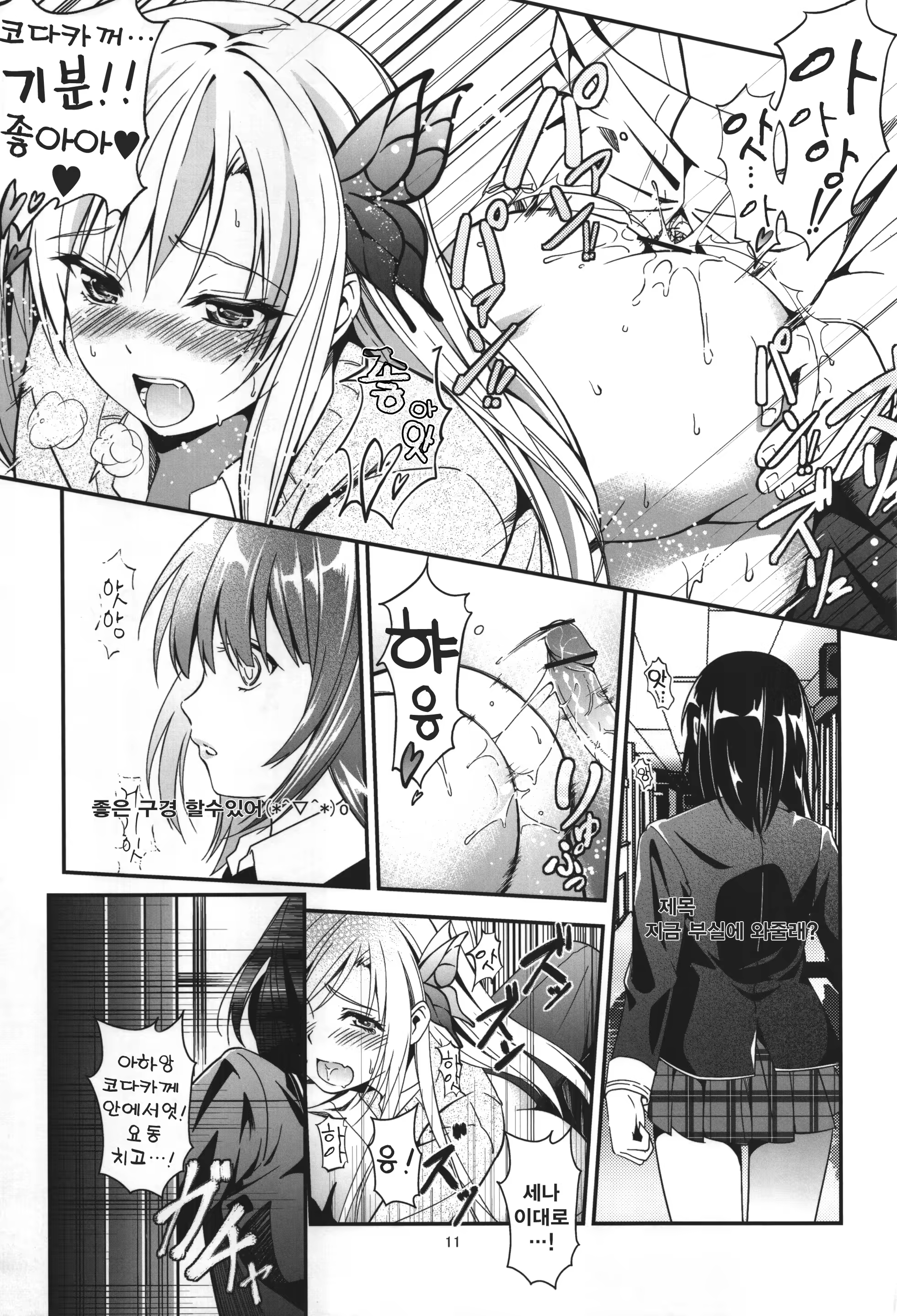 Content 467413 - 14 페이지