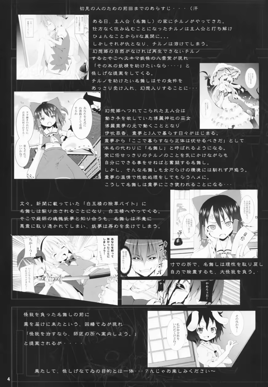 Content 467553 - 4 페이지