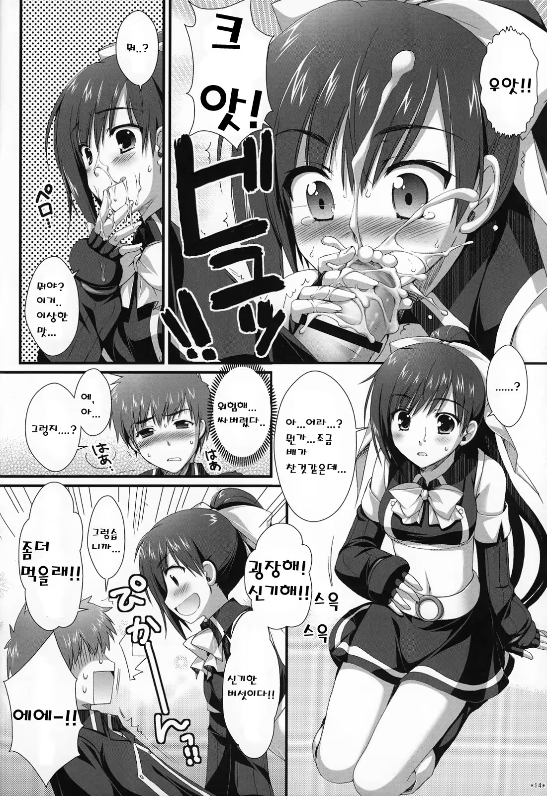Content 467864 - 13 페이지