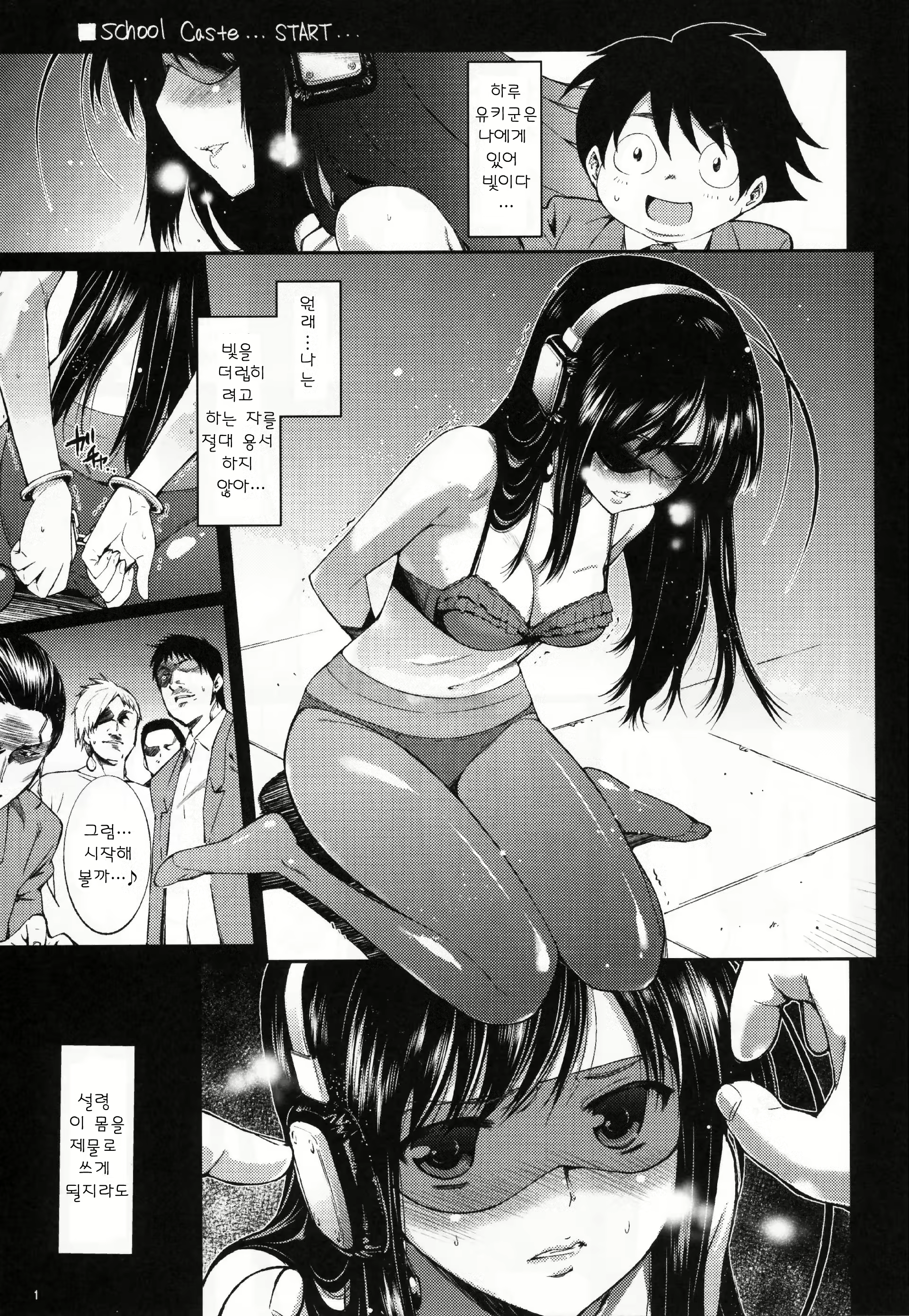 Content 467913 - 3 페이지