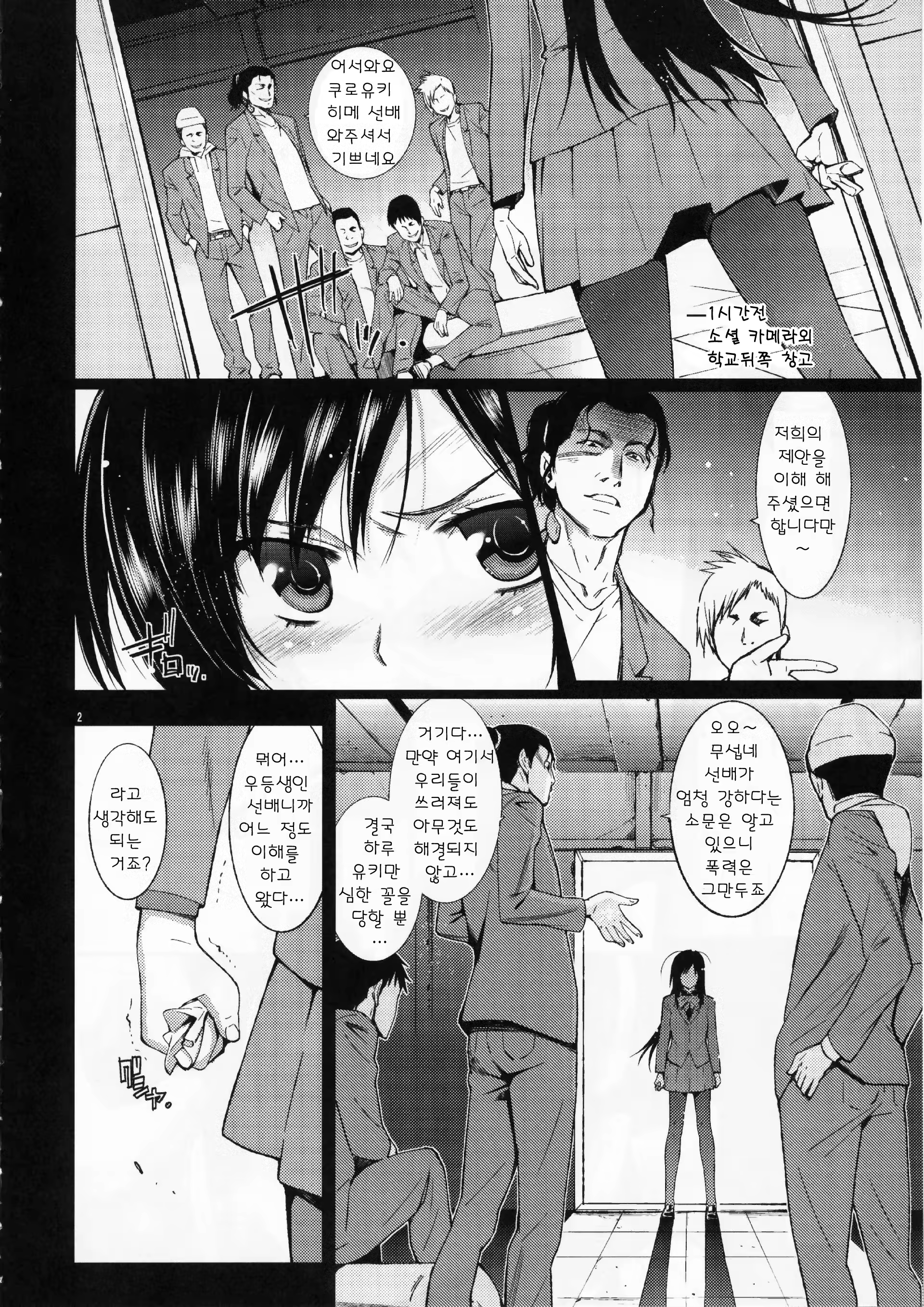 Content 467913 - 4 페이지