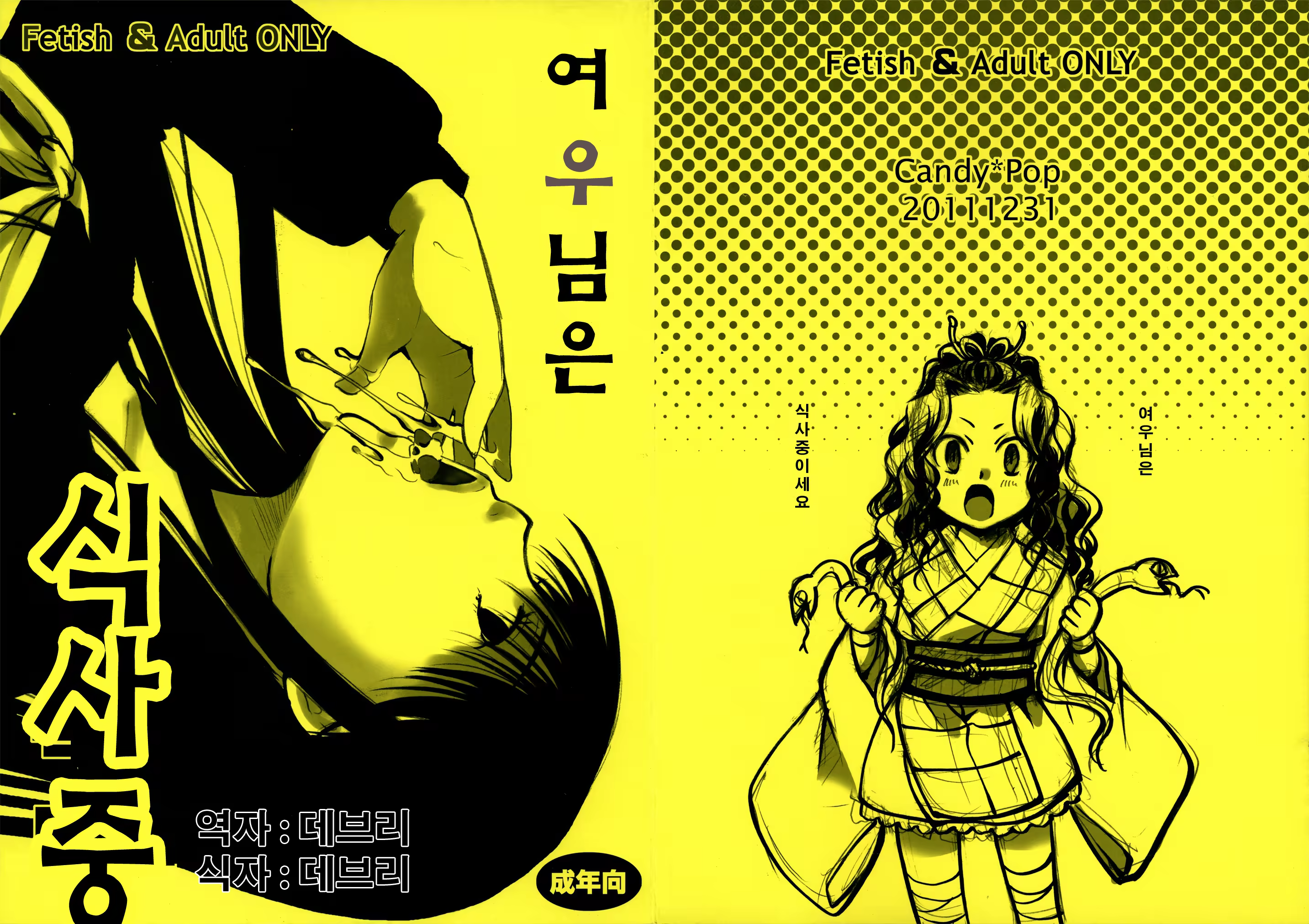 Content 467960 - 1 페이지