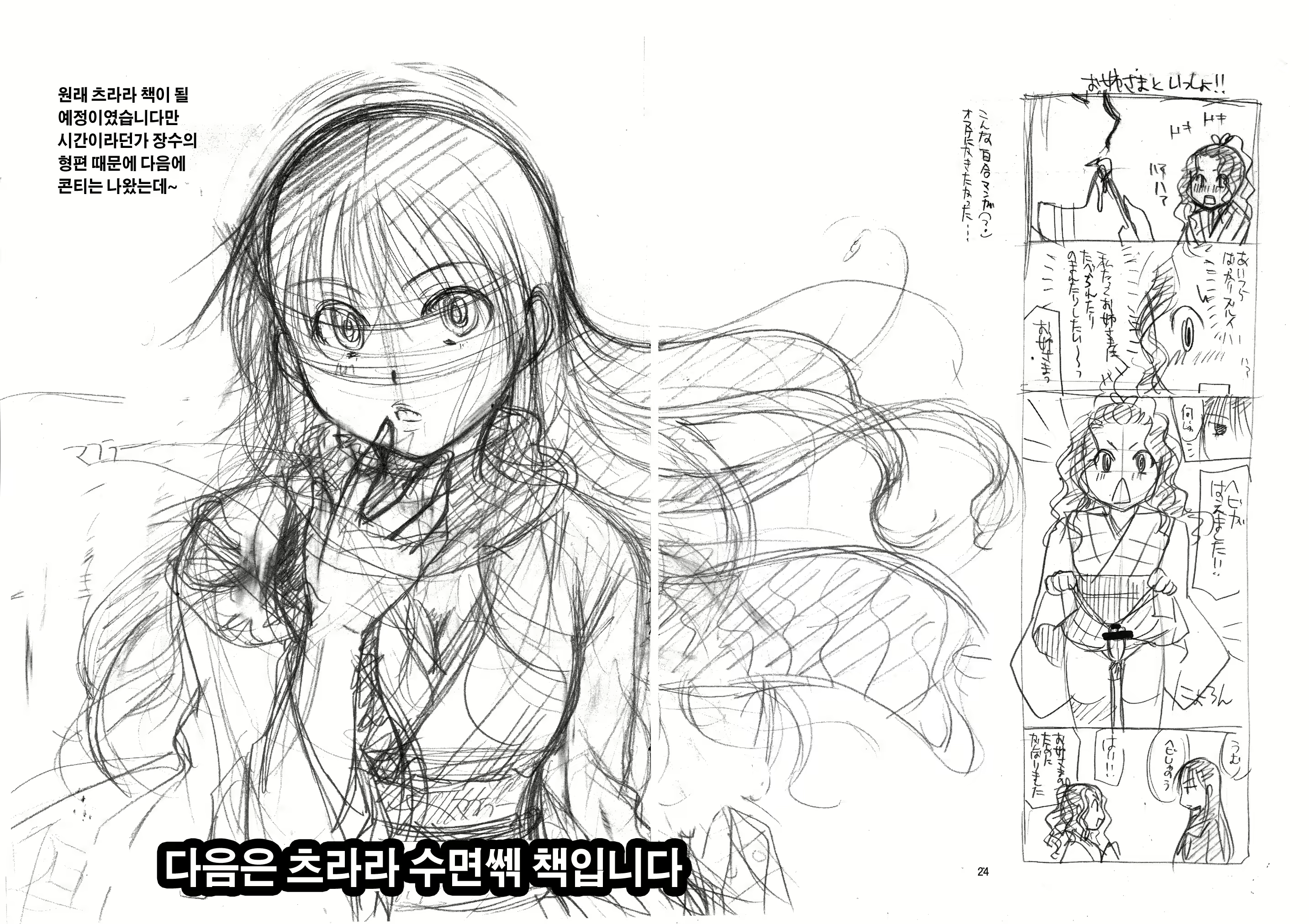 Content 467960 - 13 페이지