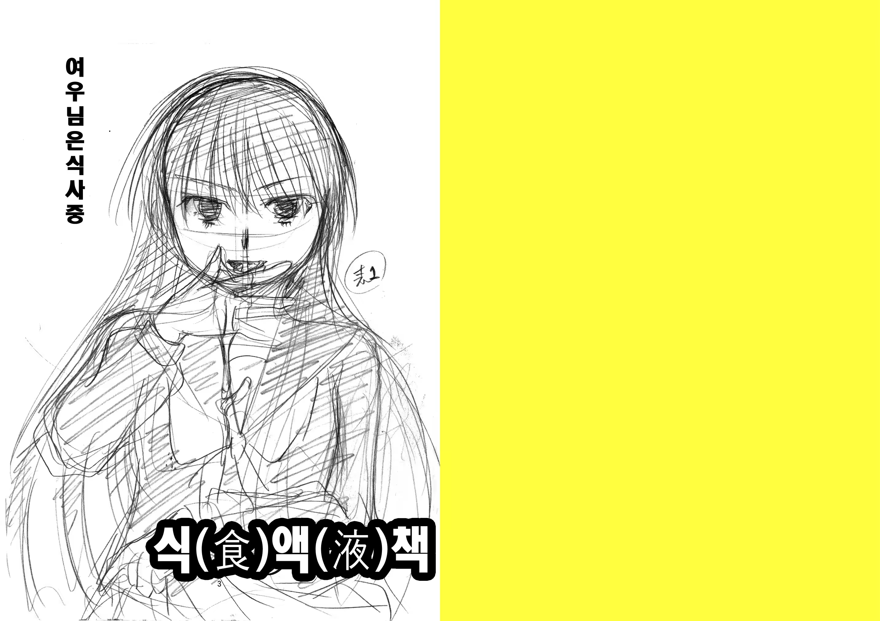 Content 467960 - 2 페이지