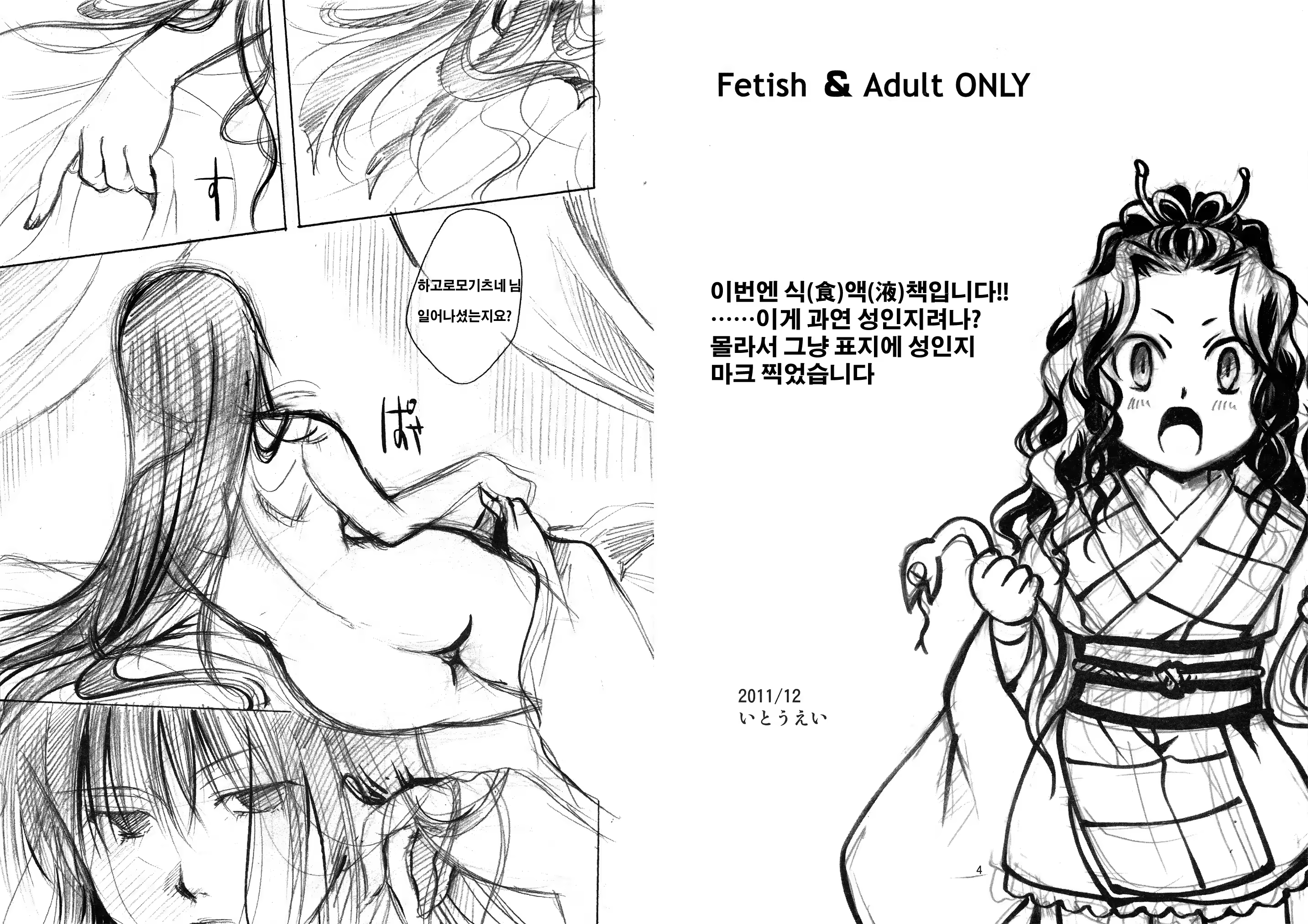 Content 467960 - 3 페이지