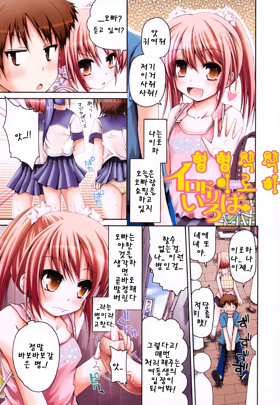 Content 468055 - 102 페이지